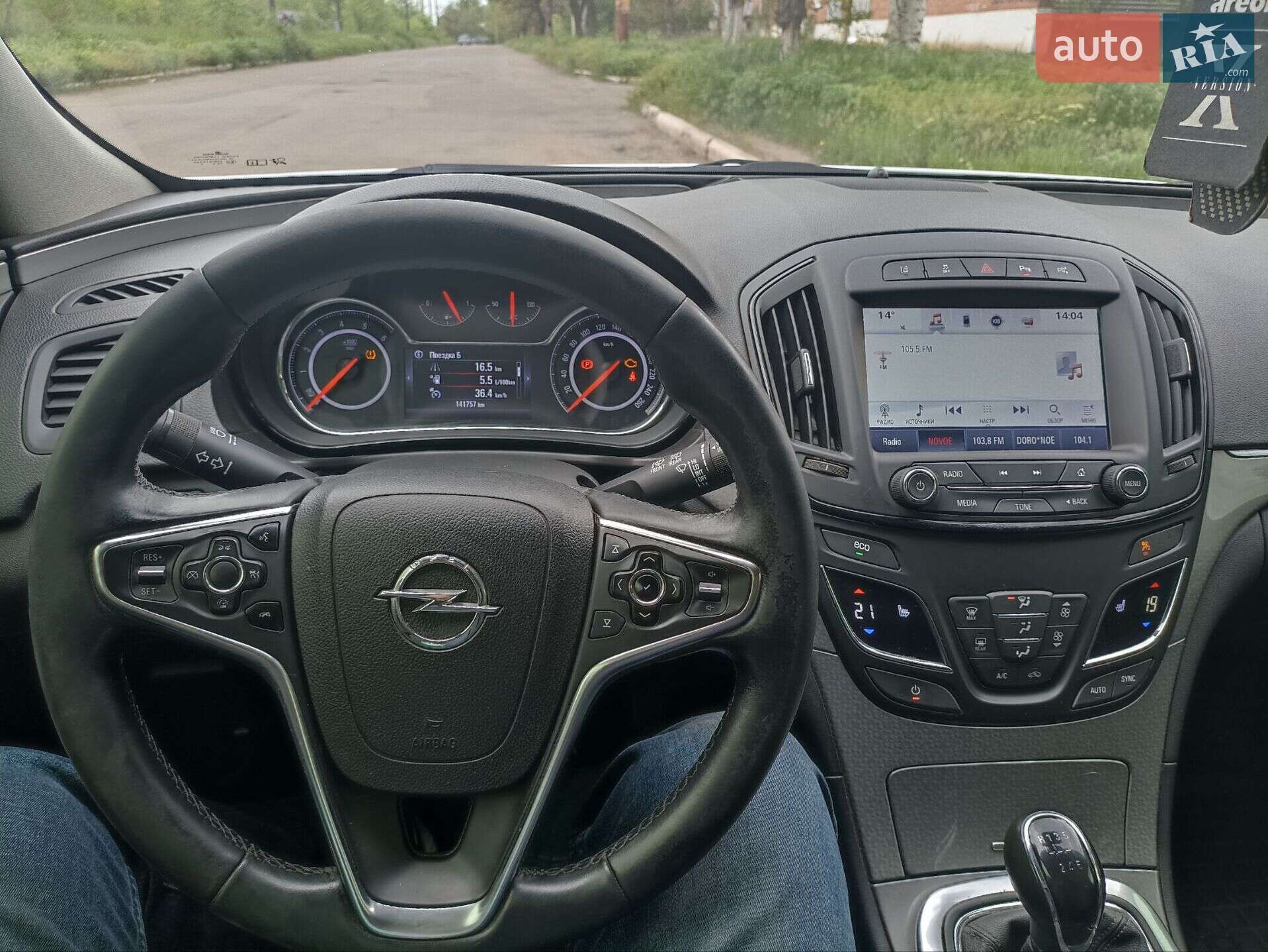 Opel Insignia 2017 VIN W0LGM8E28H1024711 фото оголошення 16 з 16