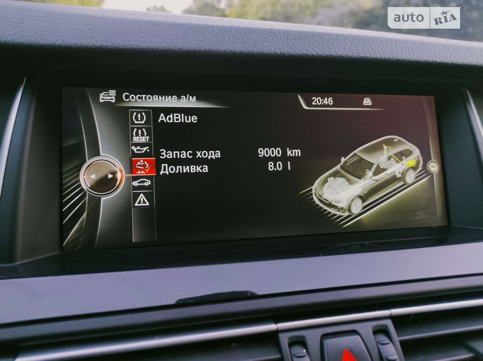 BMW 5 Series 2013 VIN WBA5J91070DZ37357 фото оголошення 7 з 50