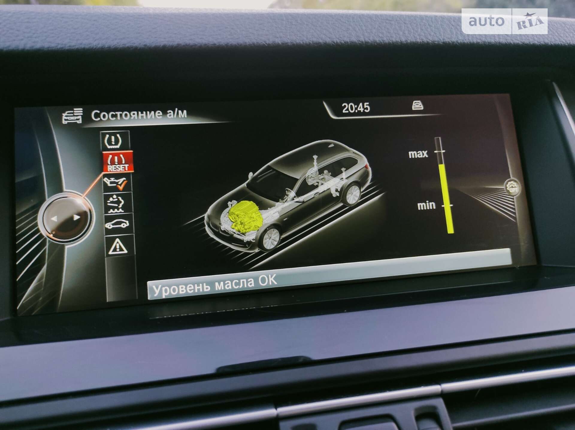 BMW 5 Series 2013 VIN WBA5J91070DZ37357 фото оголошення 12 з 50