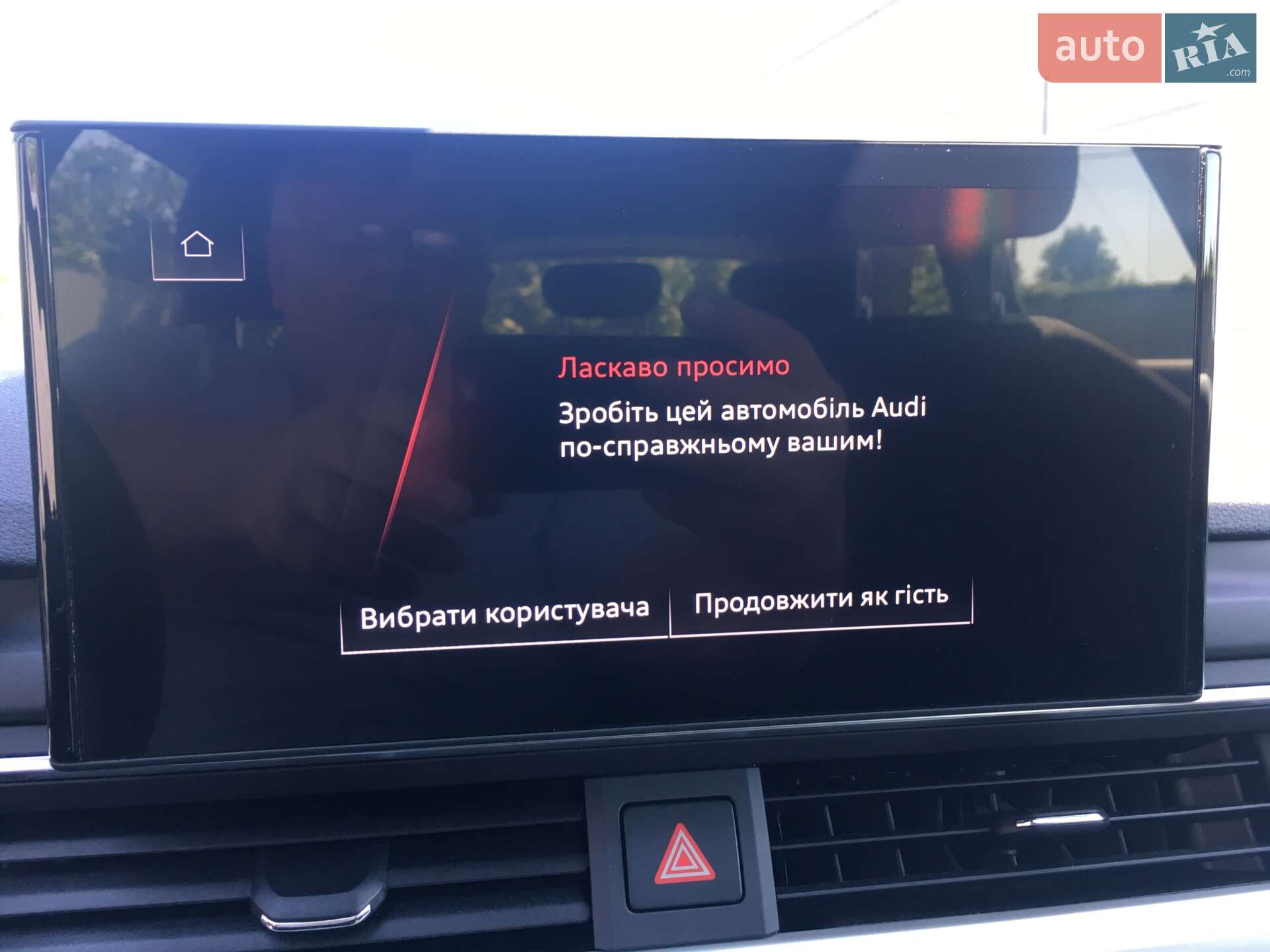Audi A4 2019 VIN WAUZZZF42LA010990 фото оголошення 4 з 52