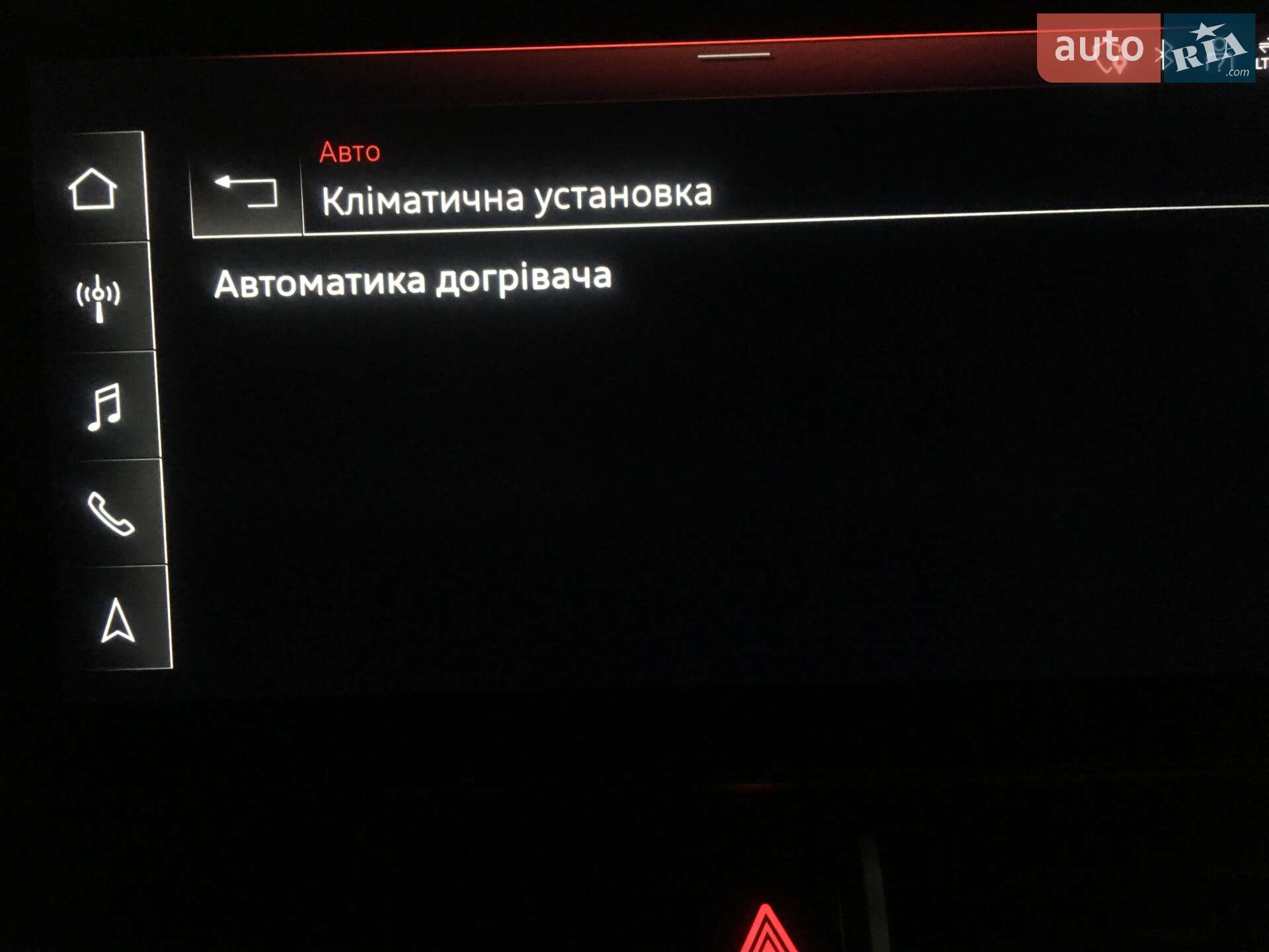 Audi A4 2019 VIN WAUZZZF42LA010990 фото оголошення 29 з 52