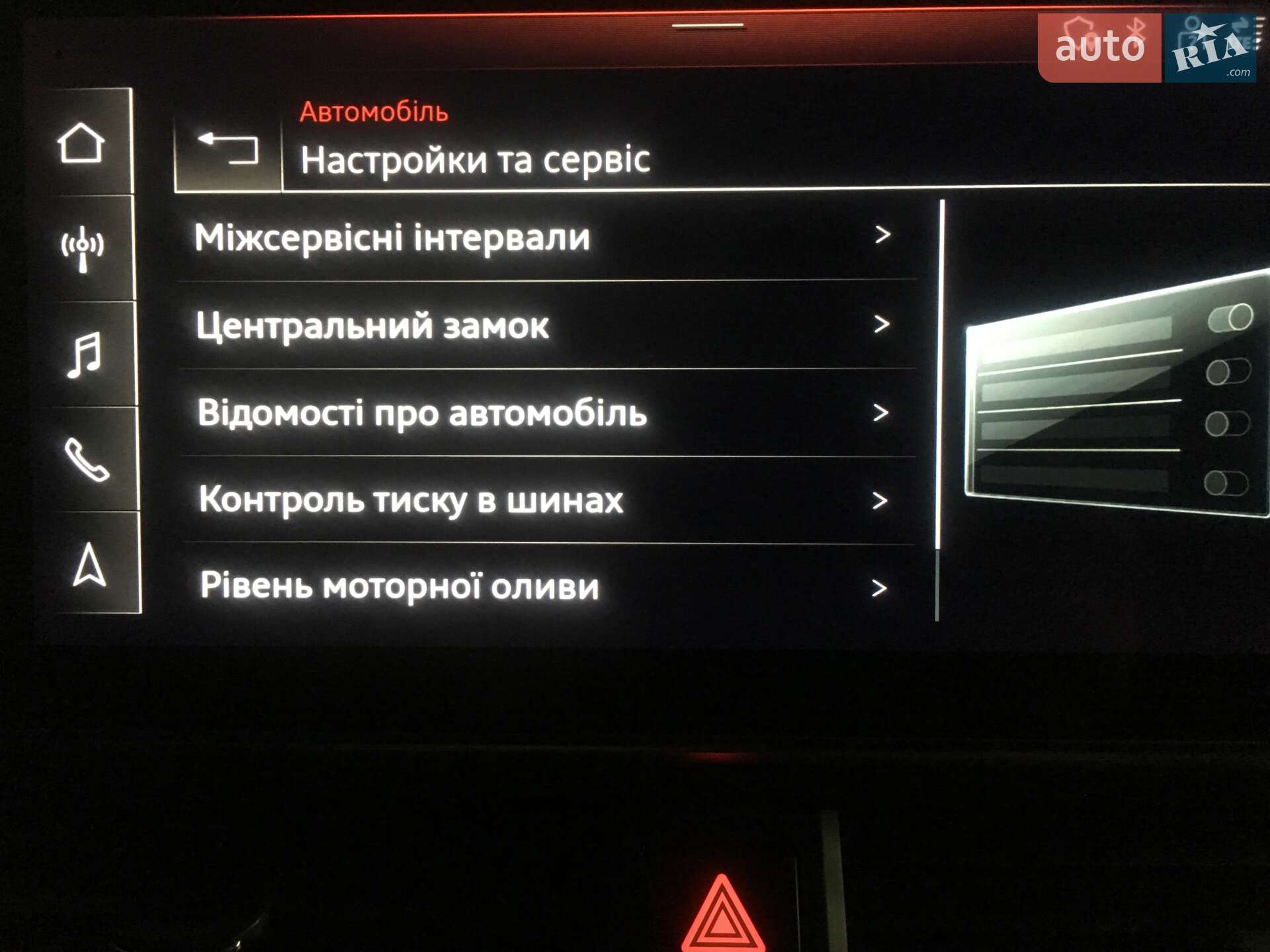 Audi A4 2019 VIN WAUZZZF42LA010990 фото оголошення 31 з 52