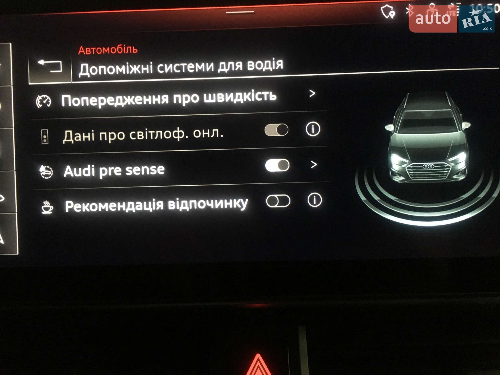 Audi A4 2019 VIN WAUZZZF42LA010990 фото оголошення 32 з 52