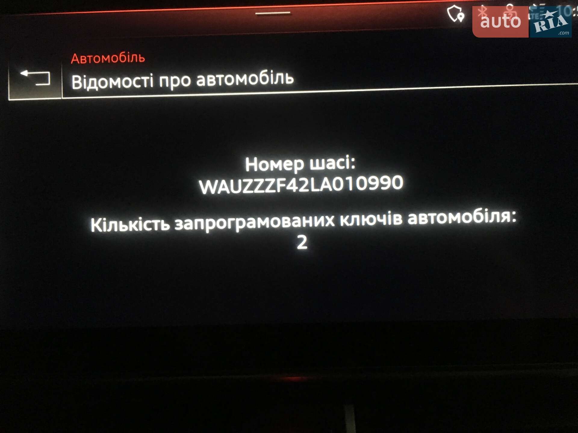 Audi A4 2019 VIN WAUZZZF42LA010990 фото оголошення 33 з 52