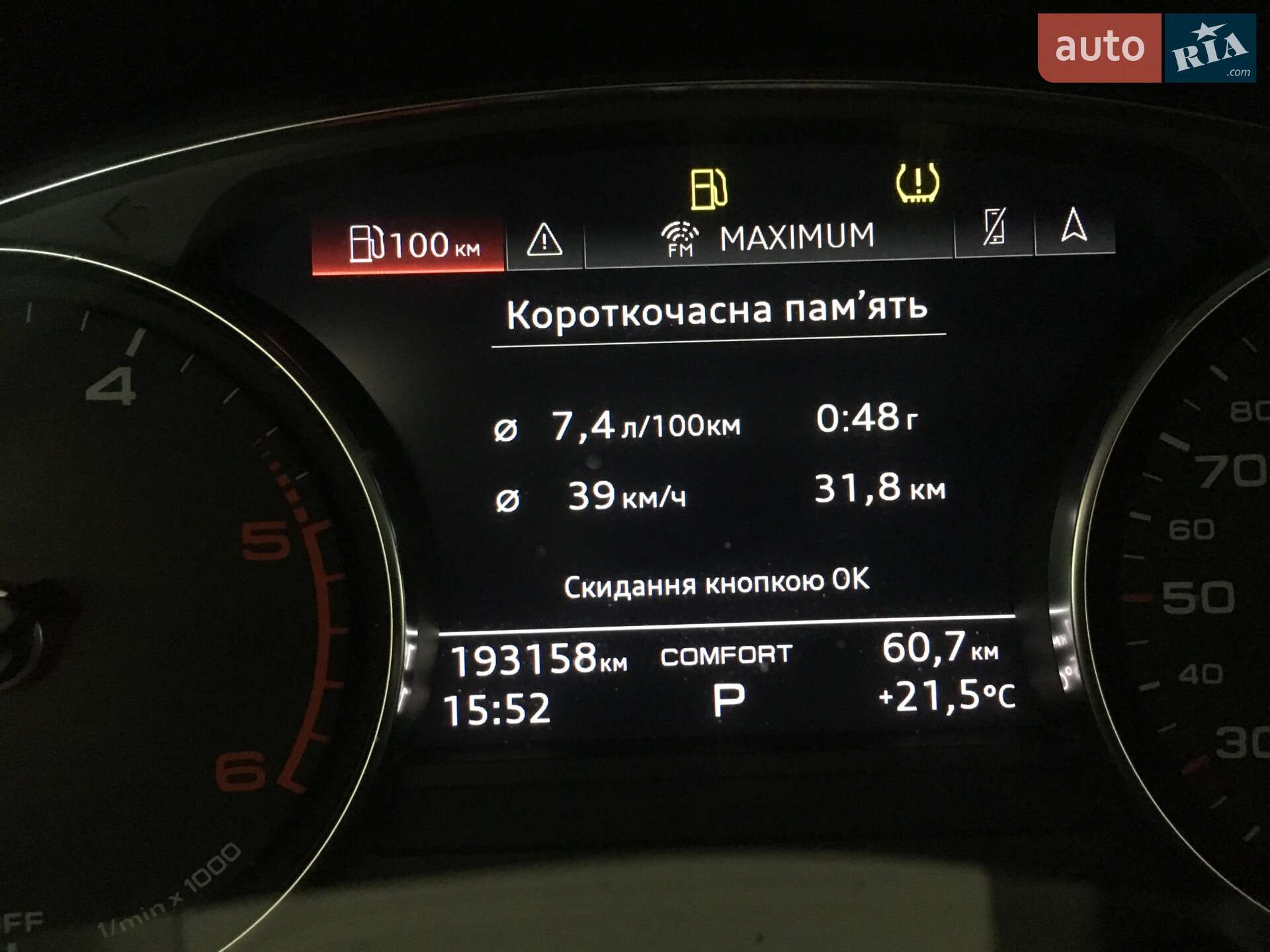 Audi A4 2019 VIN WAUZZZF42LA010990 фото оголошення 37 з 52