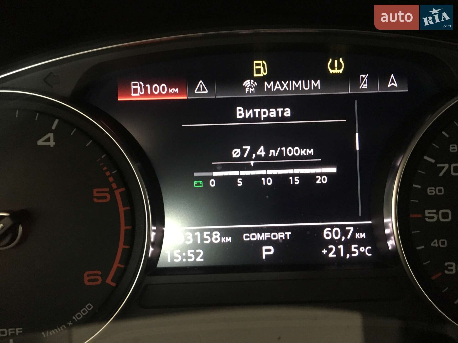 Audi A4 2019 VIN WAUZZZF42LA010990 фото оголошення 38 з 52
