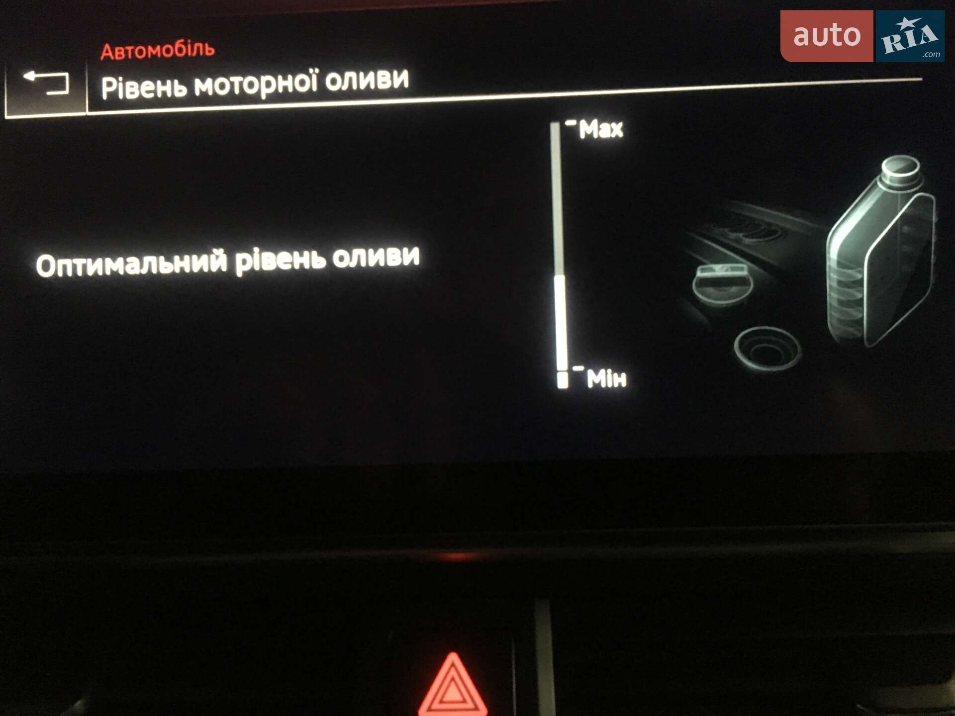 Audi A4 2019 VIN WAUZZZF42LA010990 фото оголошення 47 з 70