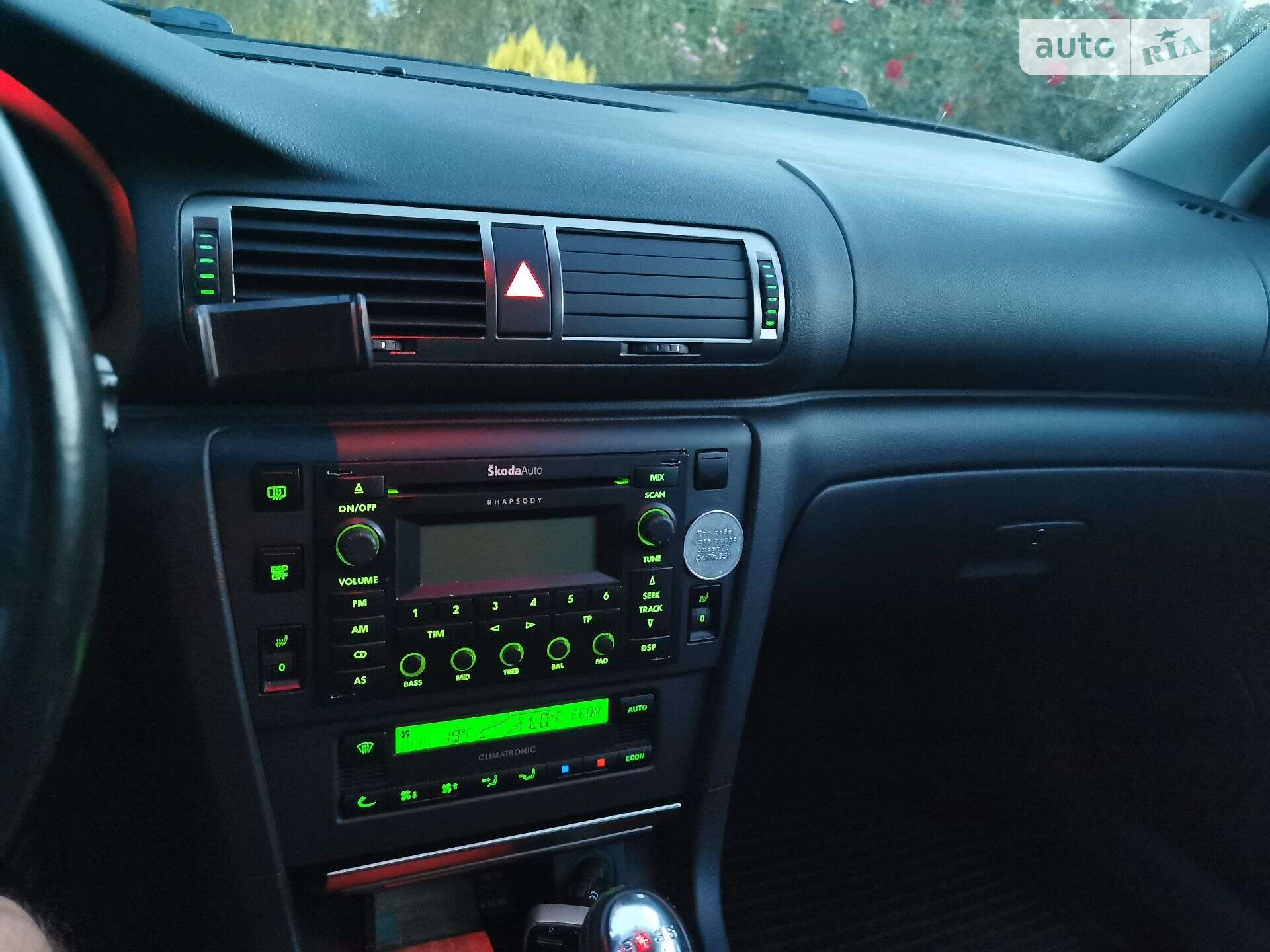 Skoda Superb 2007 VIN TMBCR63U579016737 фото оголошення 7 з 14