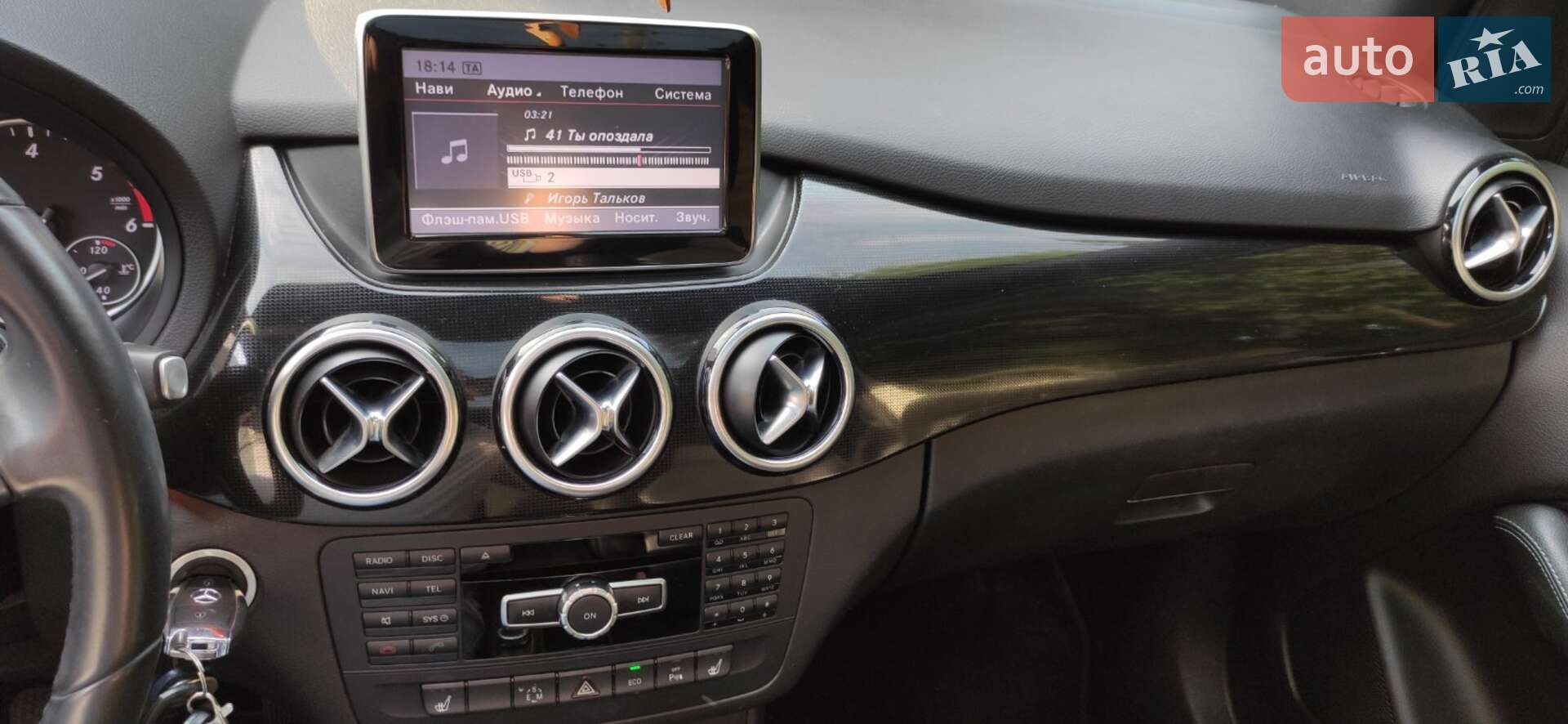 Mercedes-Benz B-Class 2014 VIN WDDMH0BB6FN100727 фото оголошення 12 з 14