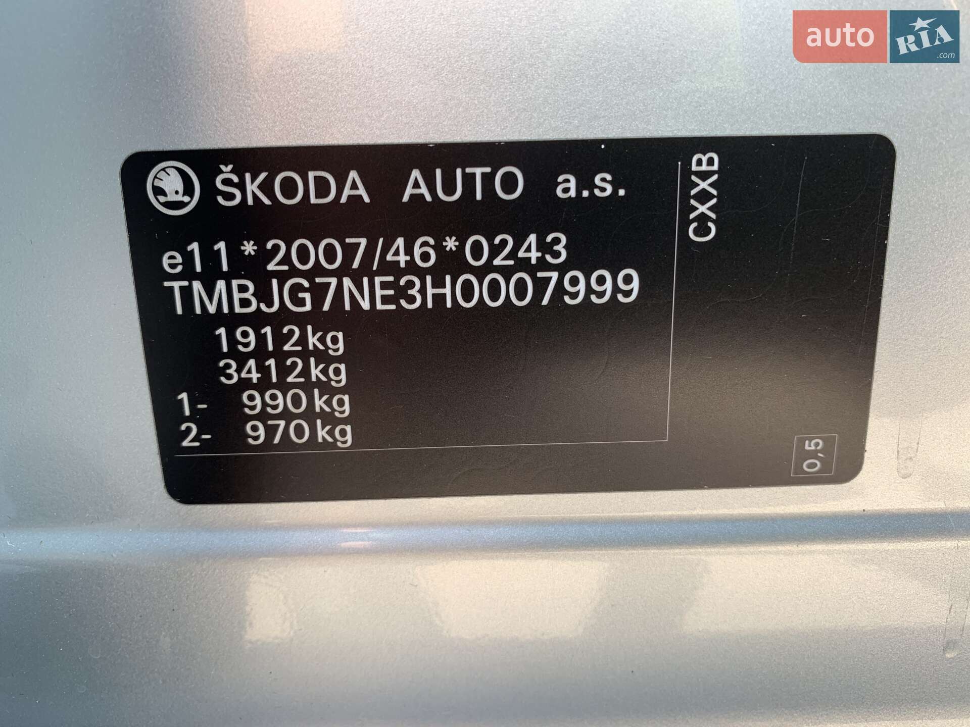 Skoda Octavia 2016 VIN TMBJG7NE3H0007999 фото оголошення 35 з 36