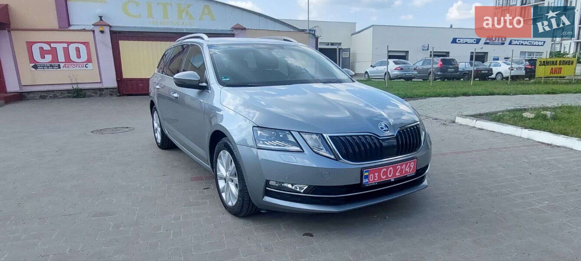 Skoda Octavia 2018 VIN TMBJG7NE3K0027578 фото оголошення 8 з 21