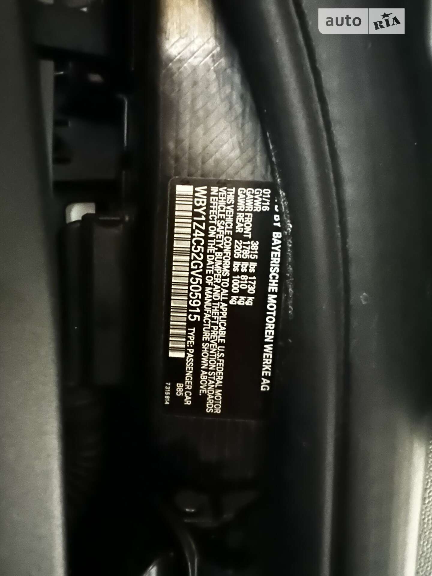 BMW I3 2016 VIN WBY1Z4C52GV505915 фото оголошення 19 з 29