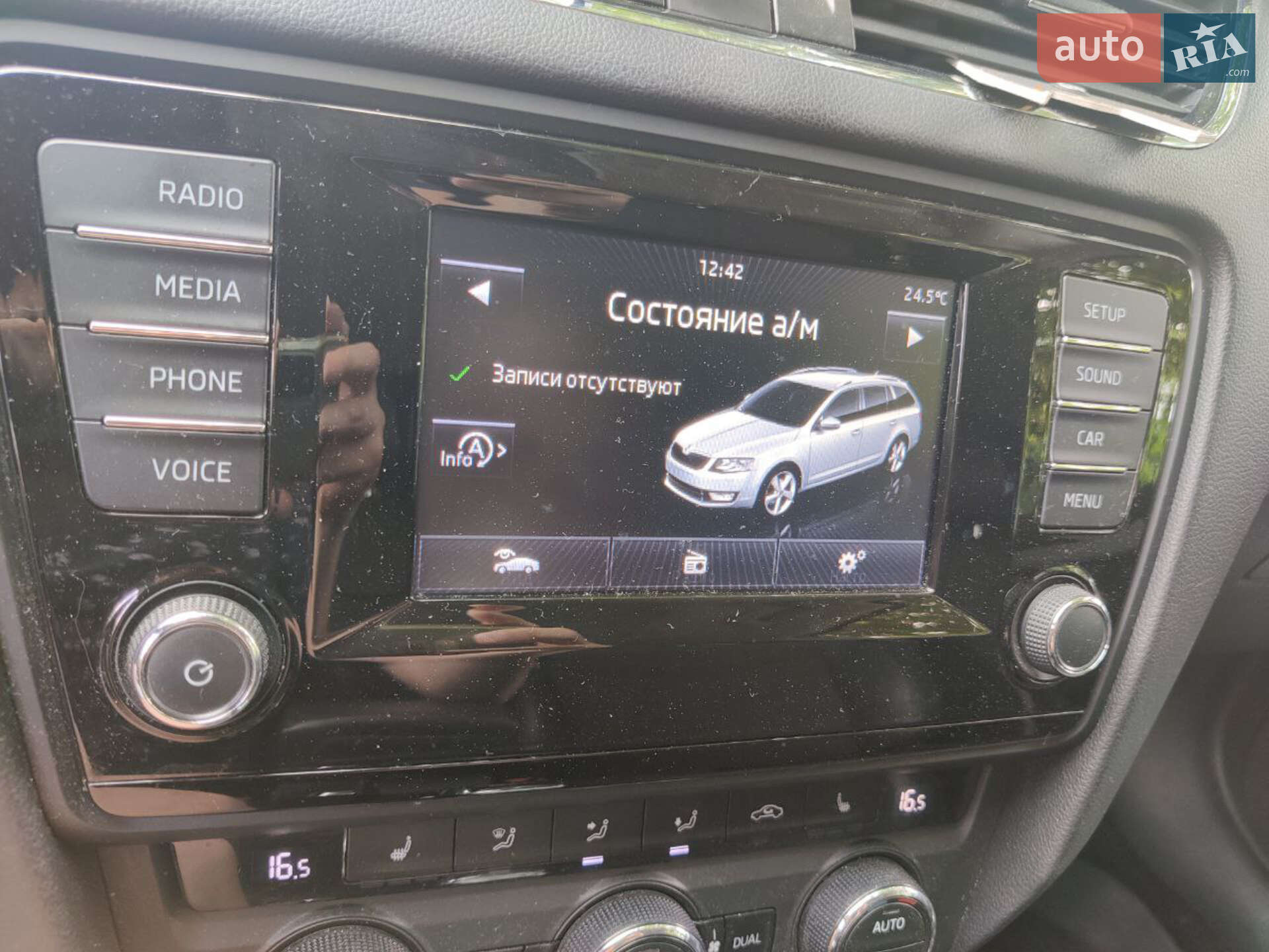 Skoda Octavia 2014 VIN TMBJJ9NE3E0142425 фото оголошення 14 з 16
