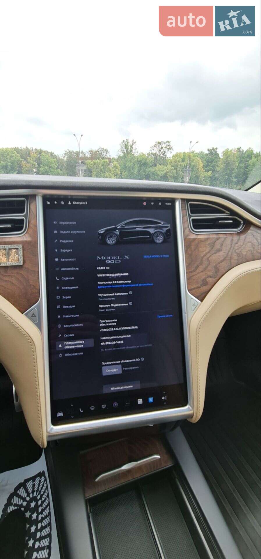 Tesla Model X 2017 VIN 5YJXCBE22HF044400 фото оголошення 13 з 35