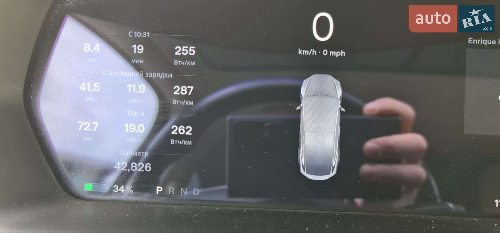 Tesla Model X 2017 VIN 5YJXCBE22HF044400 фото оголошення 14 з 35