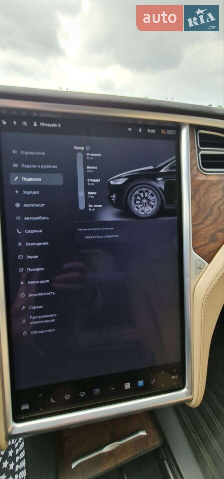 Tesla Model X 2017 VIN 5YJXCBE22HF044400 фото оголошення 15 з 35