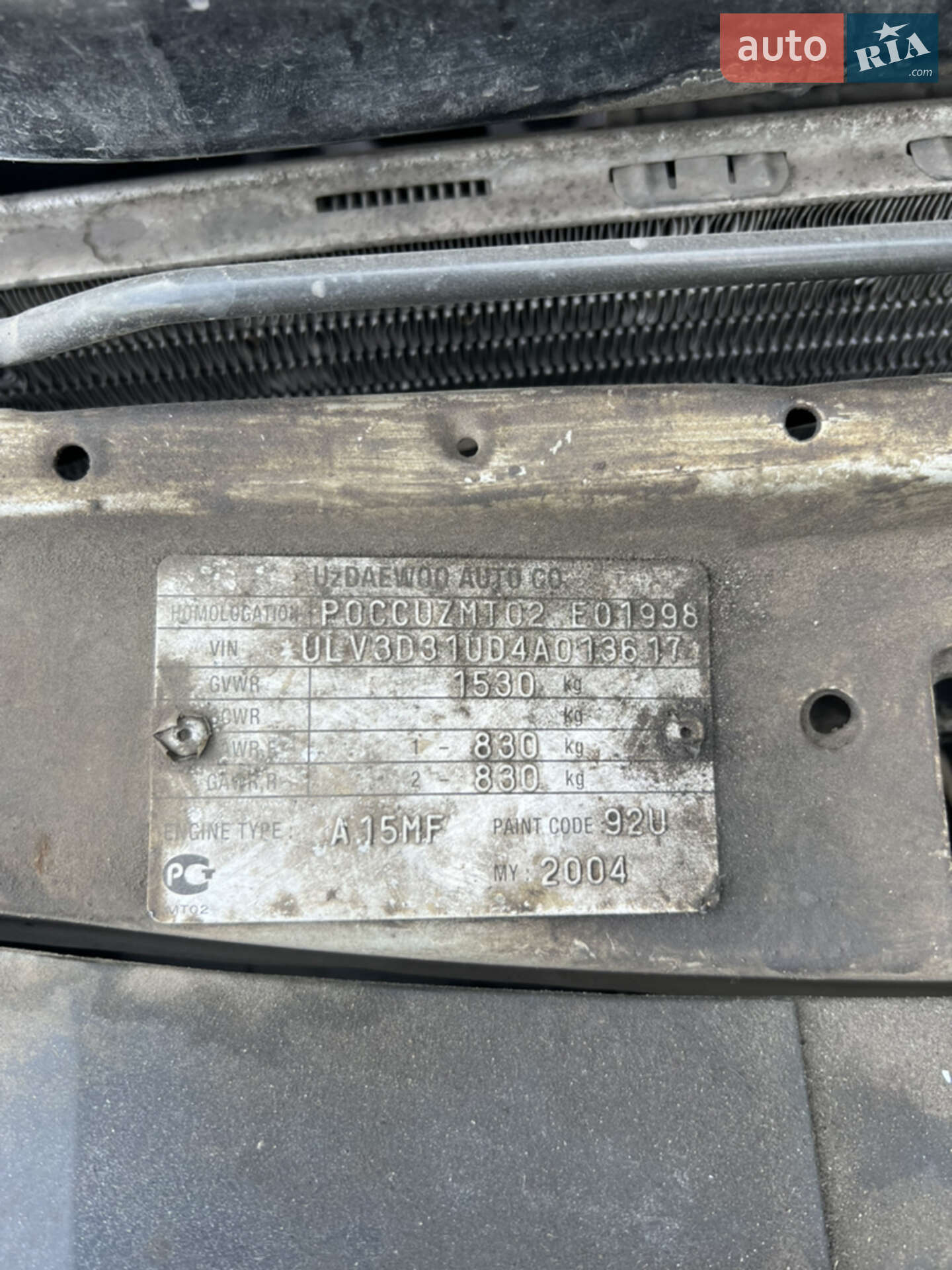 Daewoo Nexia 2004 VIN ULV3D31UD4A013617 фото оголошення 14 з 14