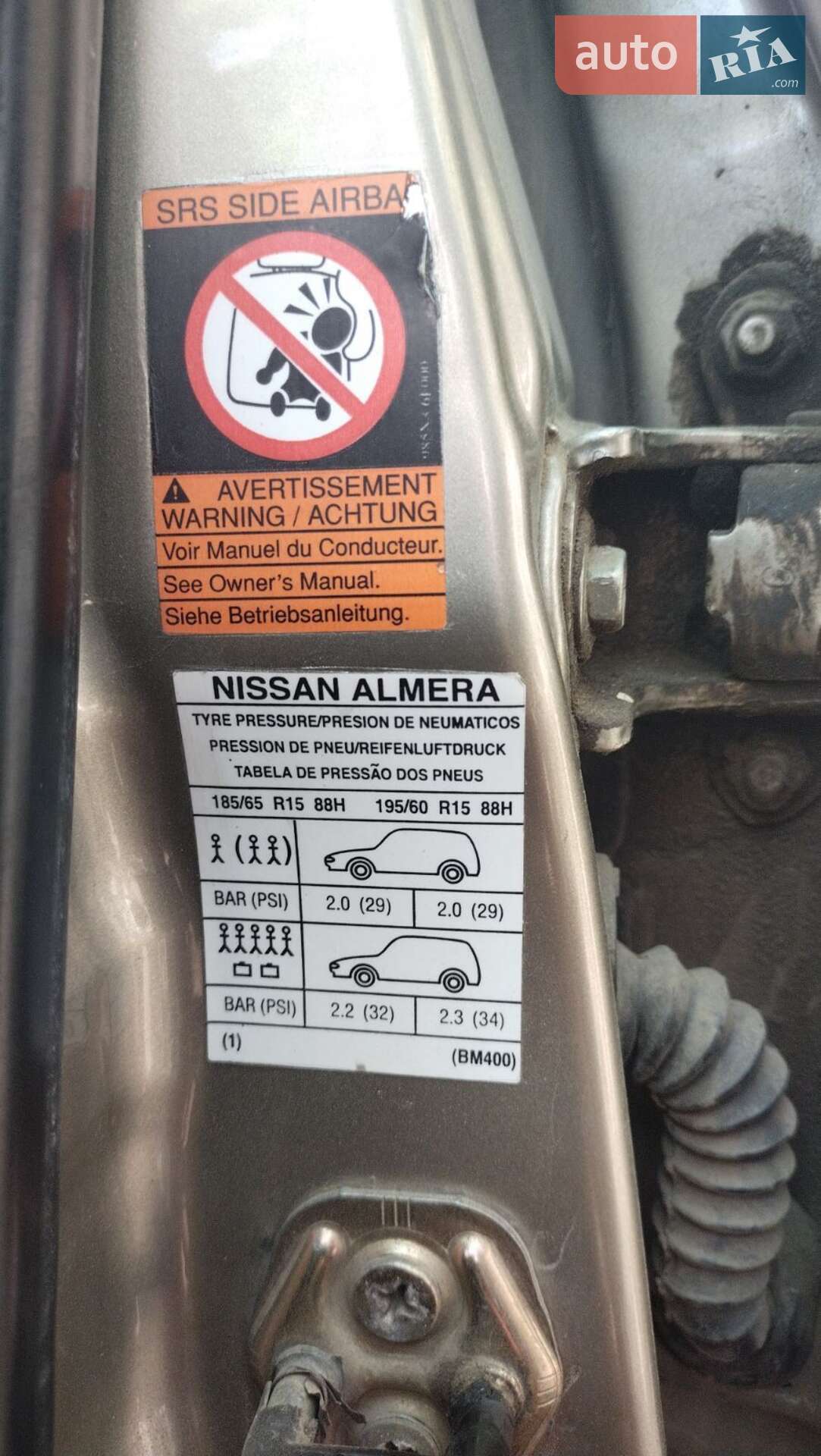 Nissan Almera 2003 VIN SJNBAAN16U0388586 фото оголошення 12 з 12