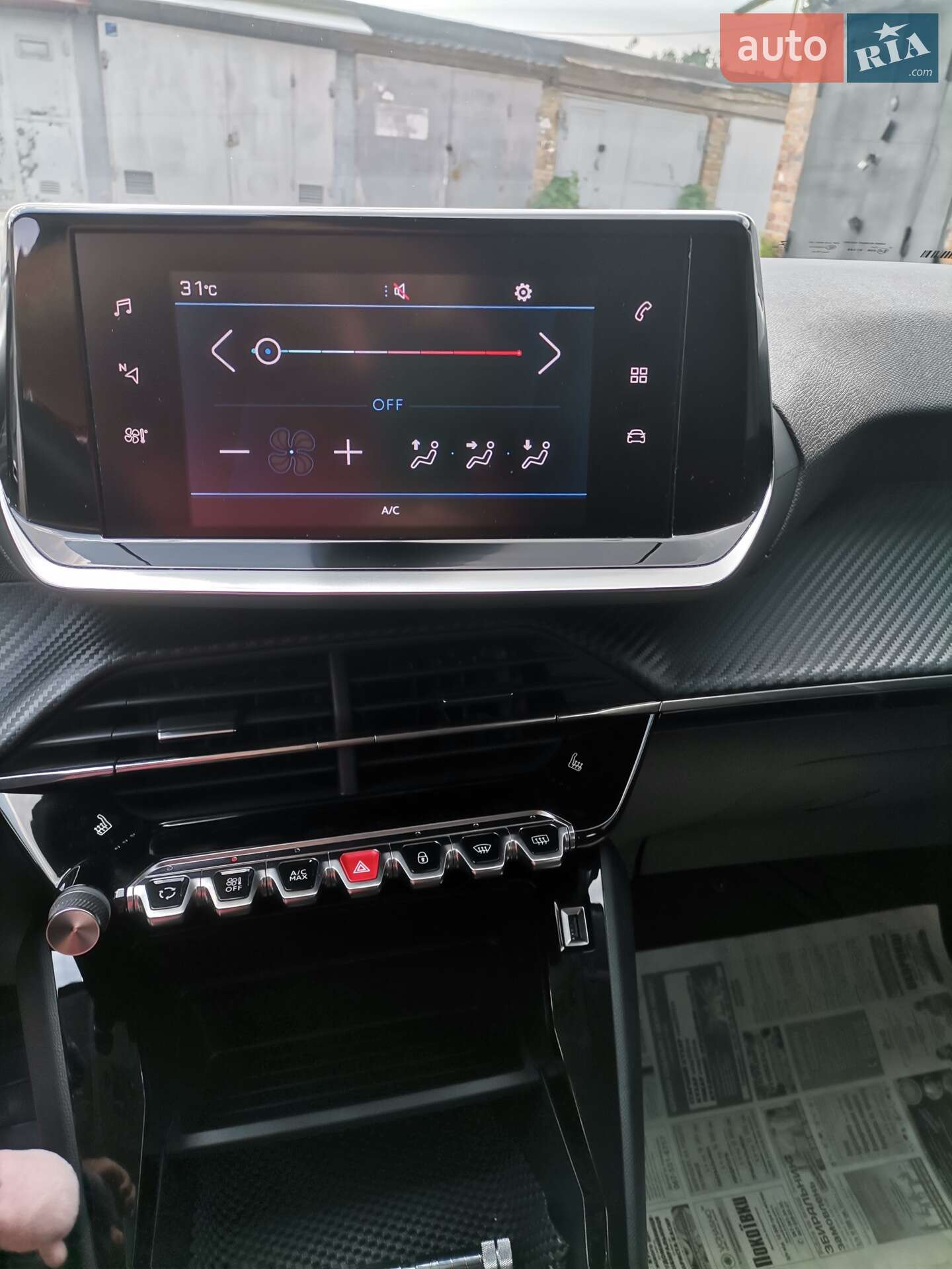 Peugeot 208 2022 VIN VR3UPHMGBNT002531 фото оголошення 11 з 16