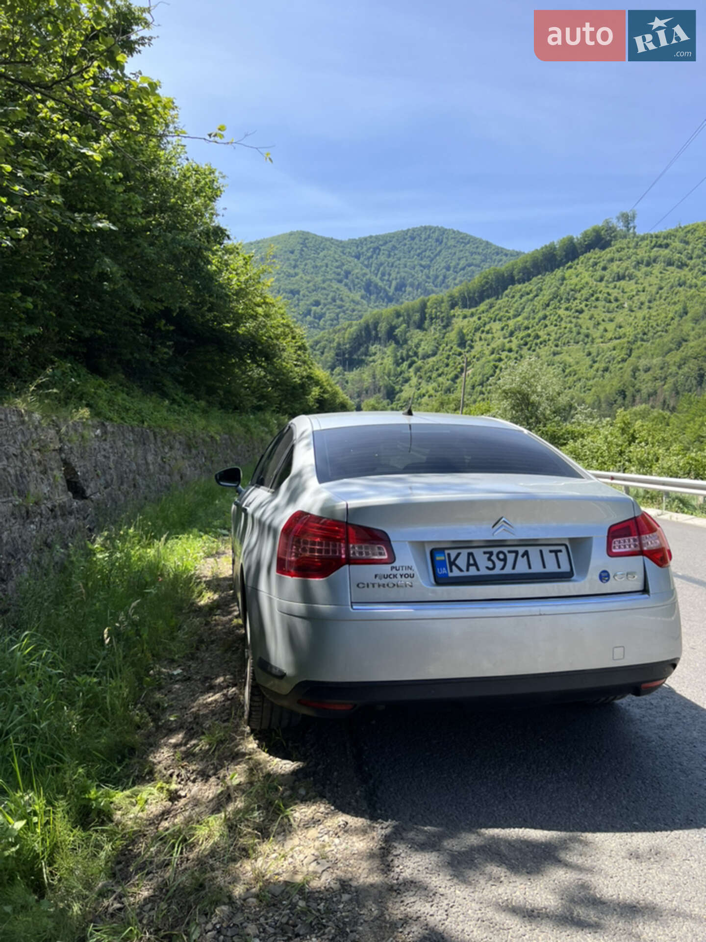 Citroen C5 2009 VIN VF7RD9HZC54053716 фото оголошення 10 з 19