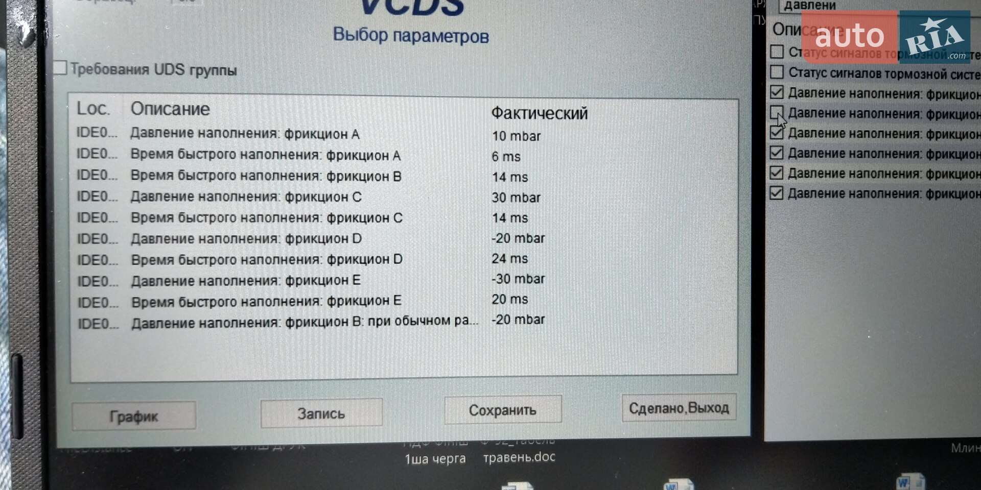 Audi A6 2015 VIN WAUZZZ4G5FN069011 фото оголошення 53 з 66