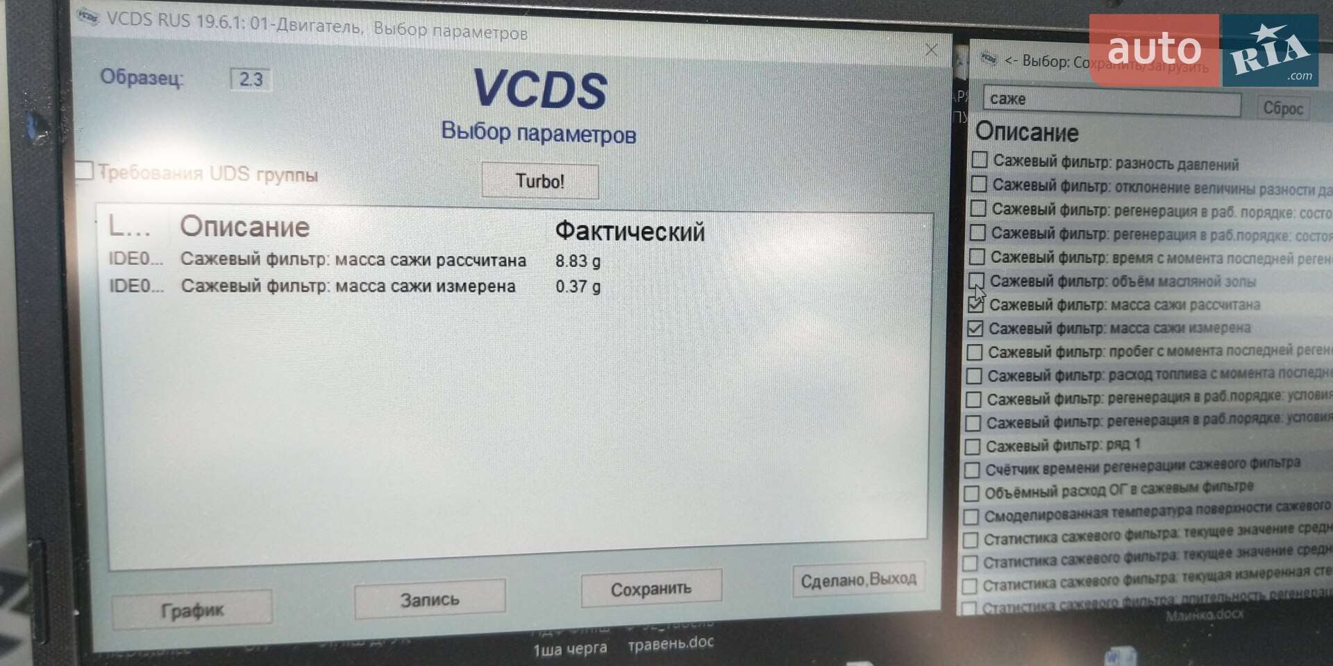 Audi A6 2015 VIN WAUZZZ4G5FN069011 фото оголошення 56 з 66