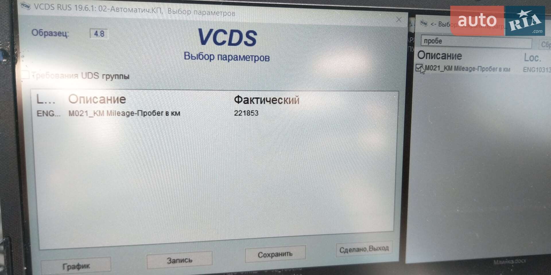 Audi A6 2015 VIN WAUZZZ4G5FN069011 фото оголошення 54 з 66