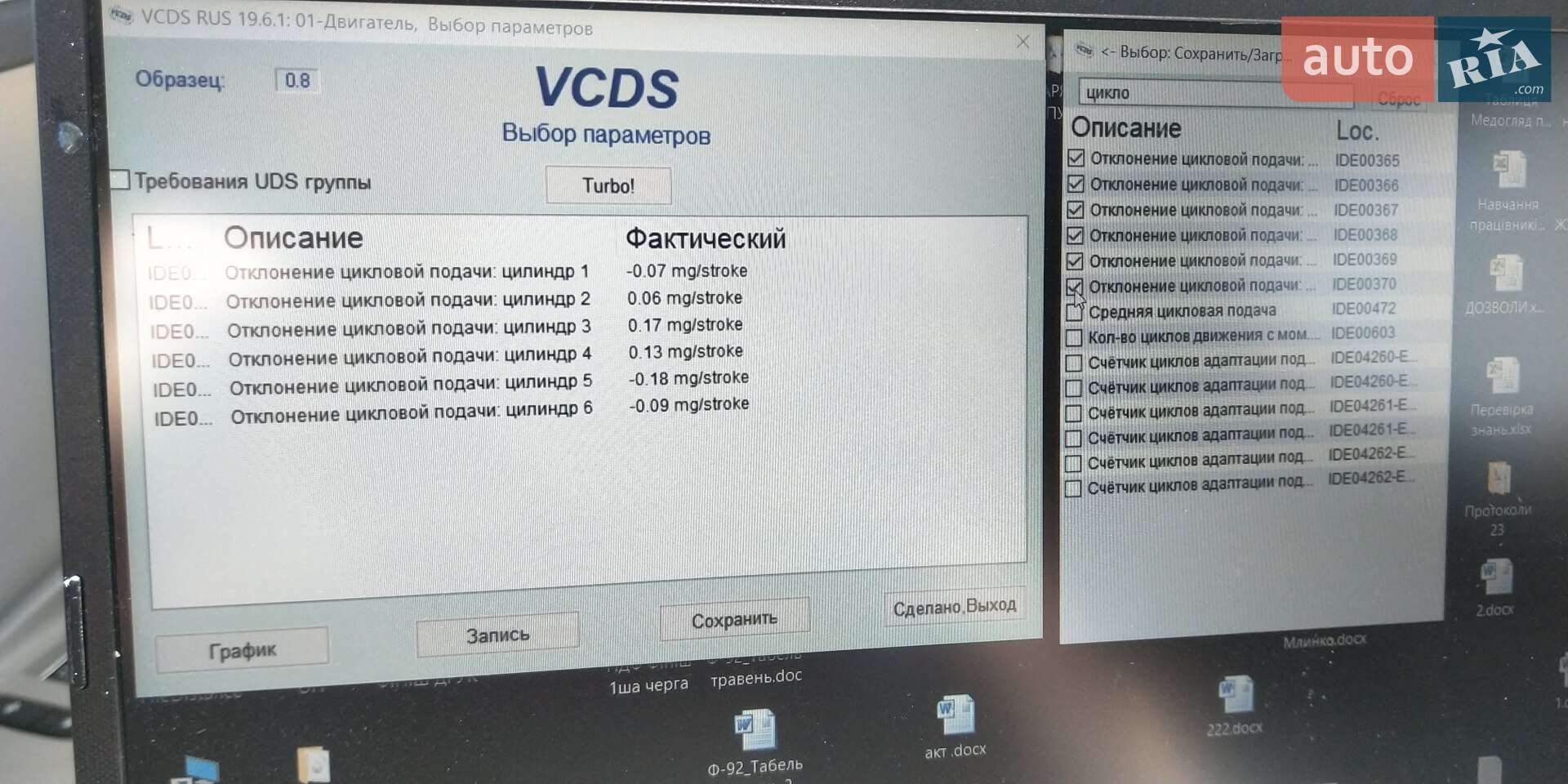 Audi A6 2015 VIN WAUZZZ4G5FN069011 фото оголошення 55 з 66
