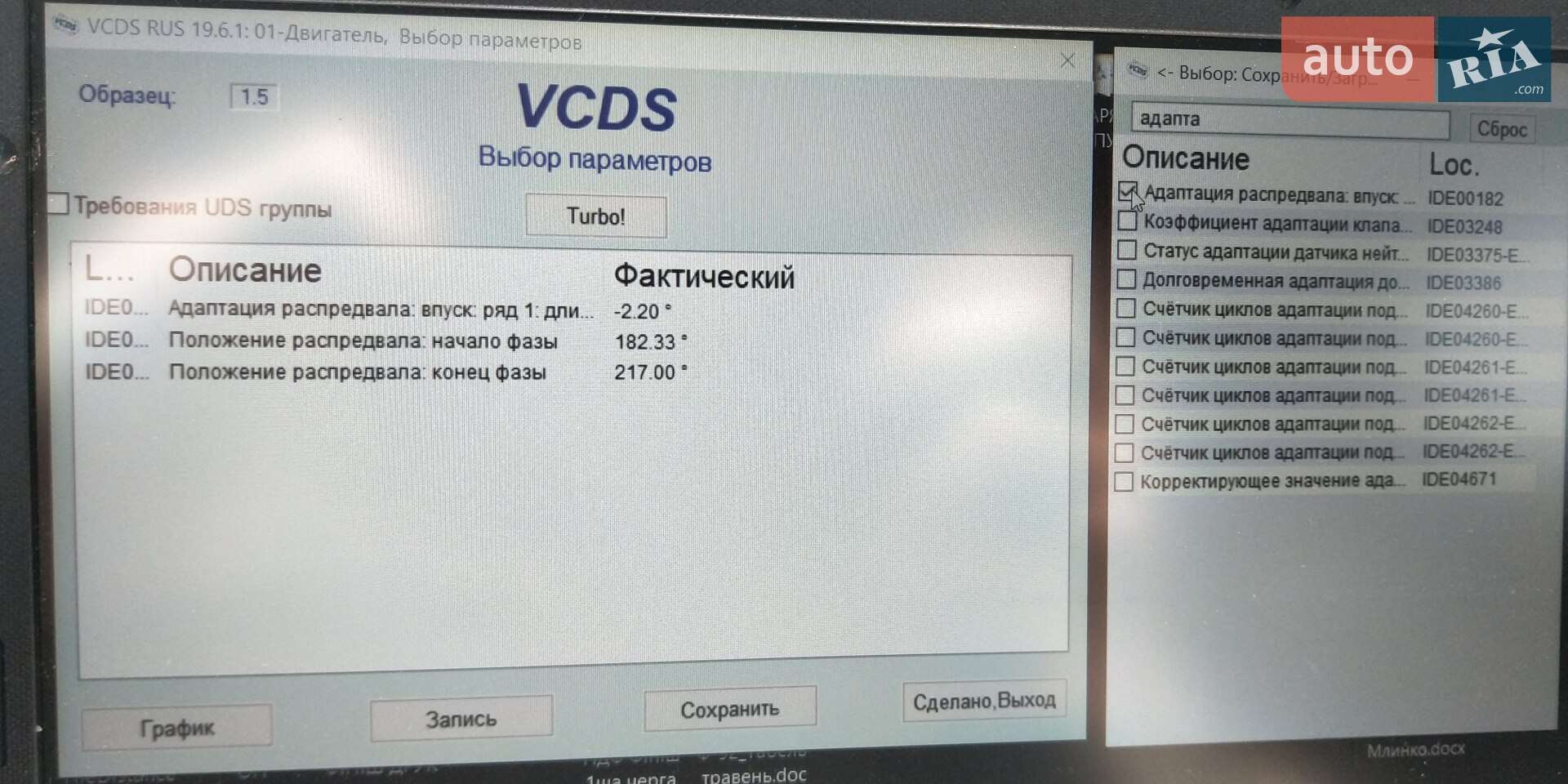 Audi A6 2015 VIN WAUZZZ4G5FN069011 фото оголошення 57 з 66