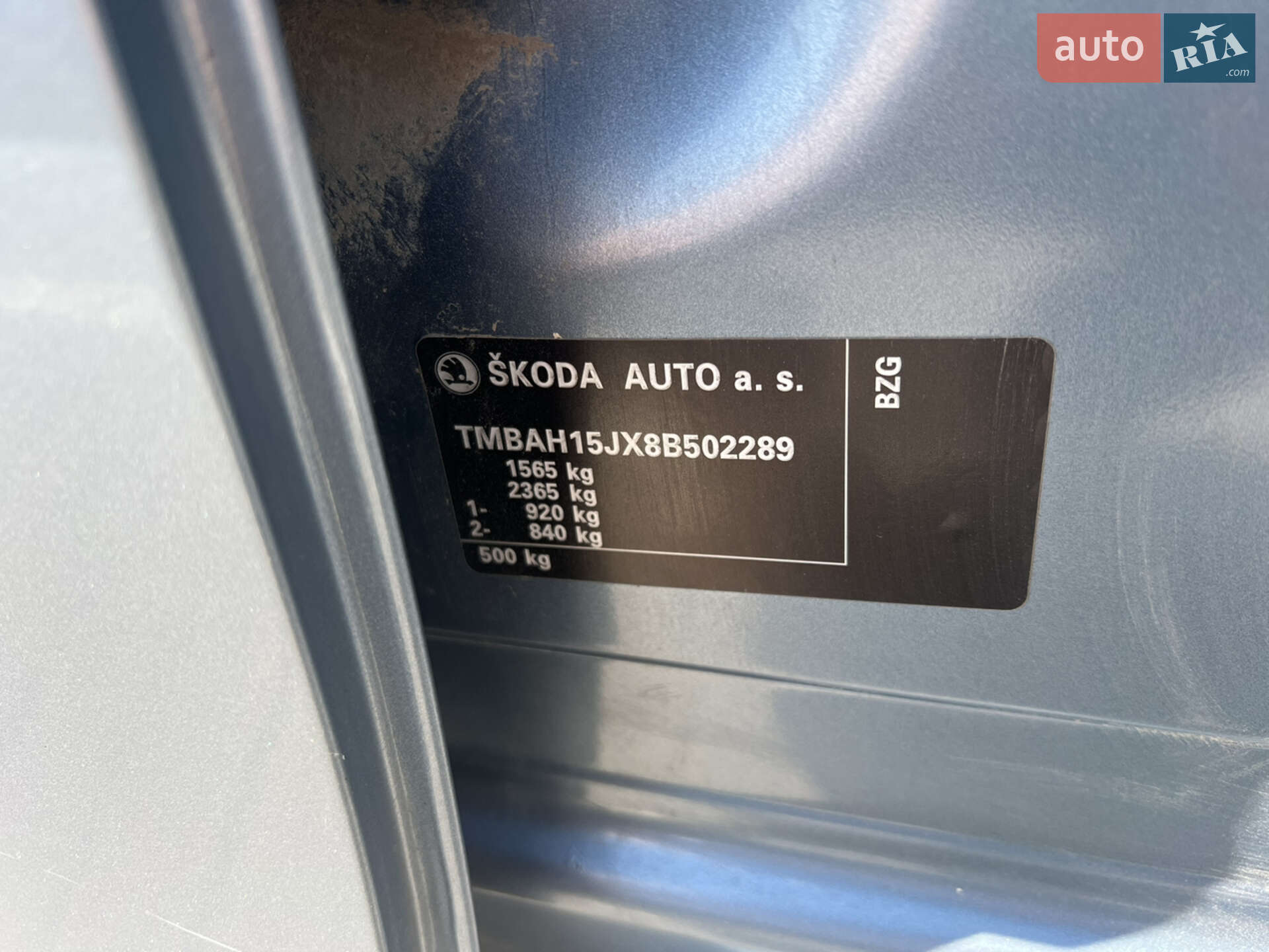Skoda Fabia 2008 VIN TMBAH15JX8B502289 фото оголошення 33 з 33