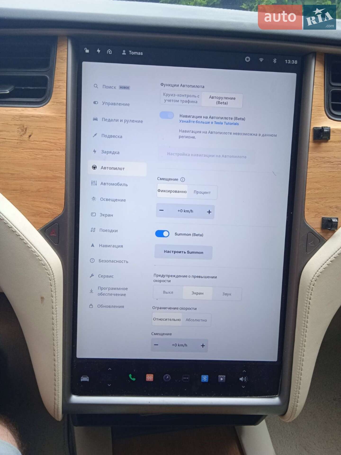 Tesla Model S 2019 VIN 5YJSA1E26KF307229 фото оголошення 27 з 42