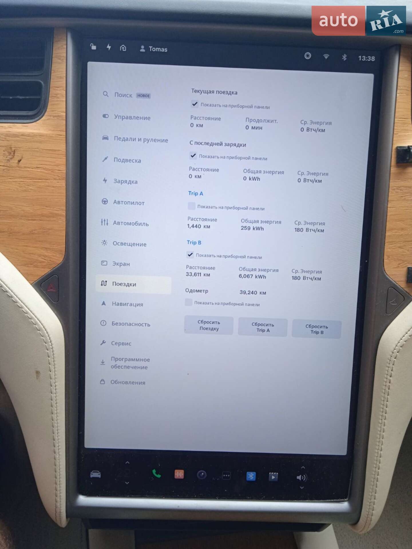 Tesla Model S 2019 VIN 5YJSA1E26KF307229 фото оголошення 29 з 42