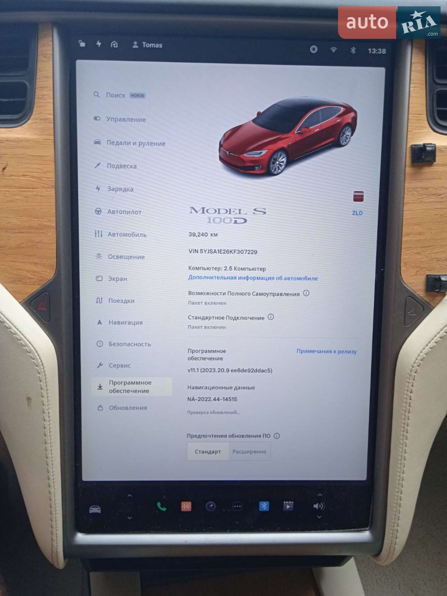Tesla Model S 2019 VIN 5YJSA1E26KF307229 фото оголошення 33 з 42