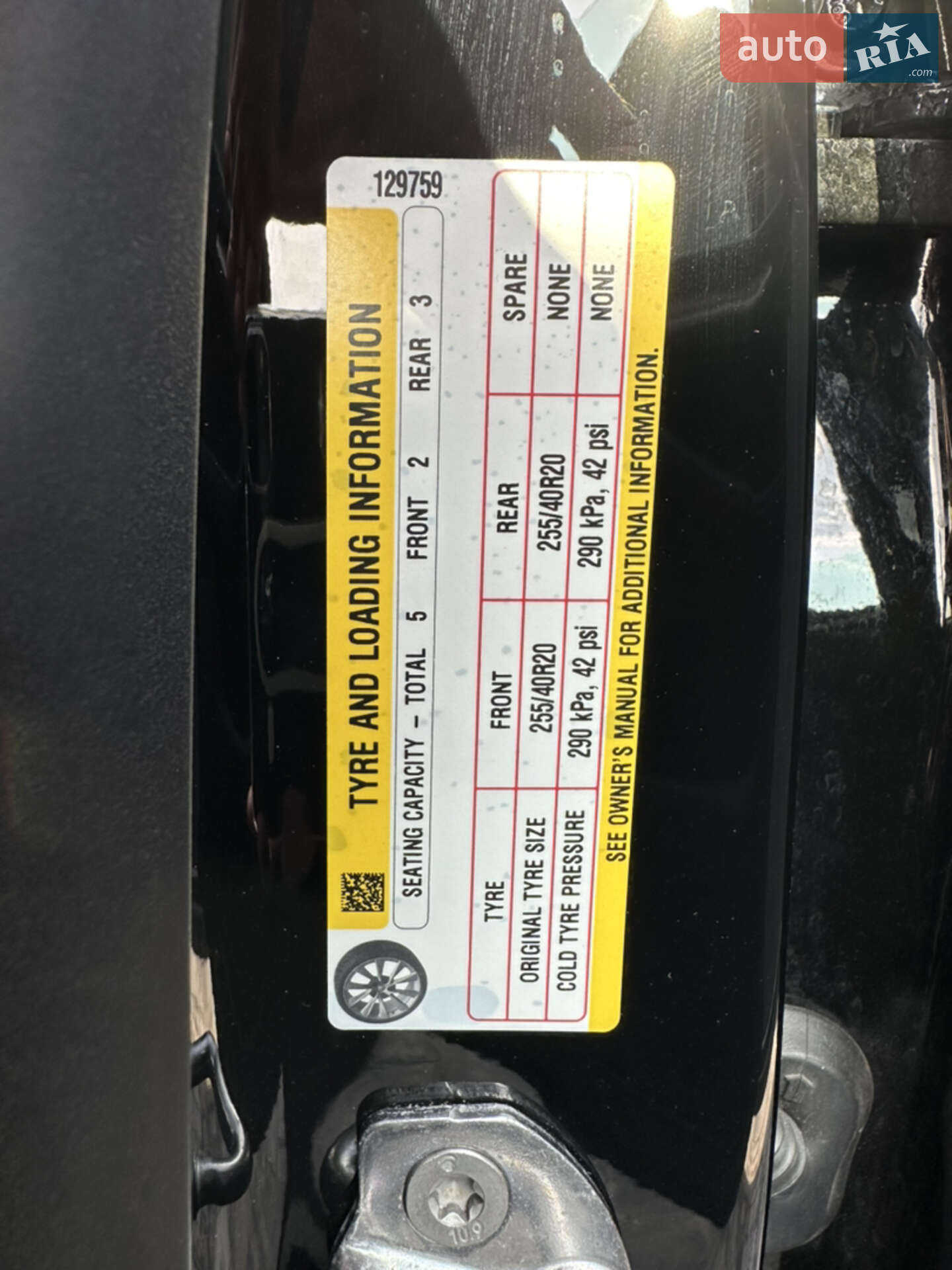 Tesla Model Y 2021 VIN LRWYGCEK8MC129759 фото оголошення 11 з 18