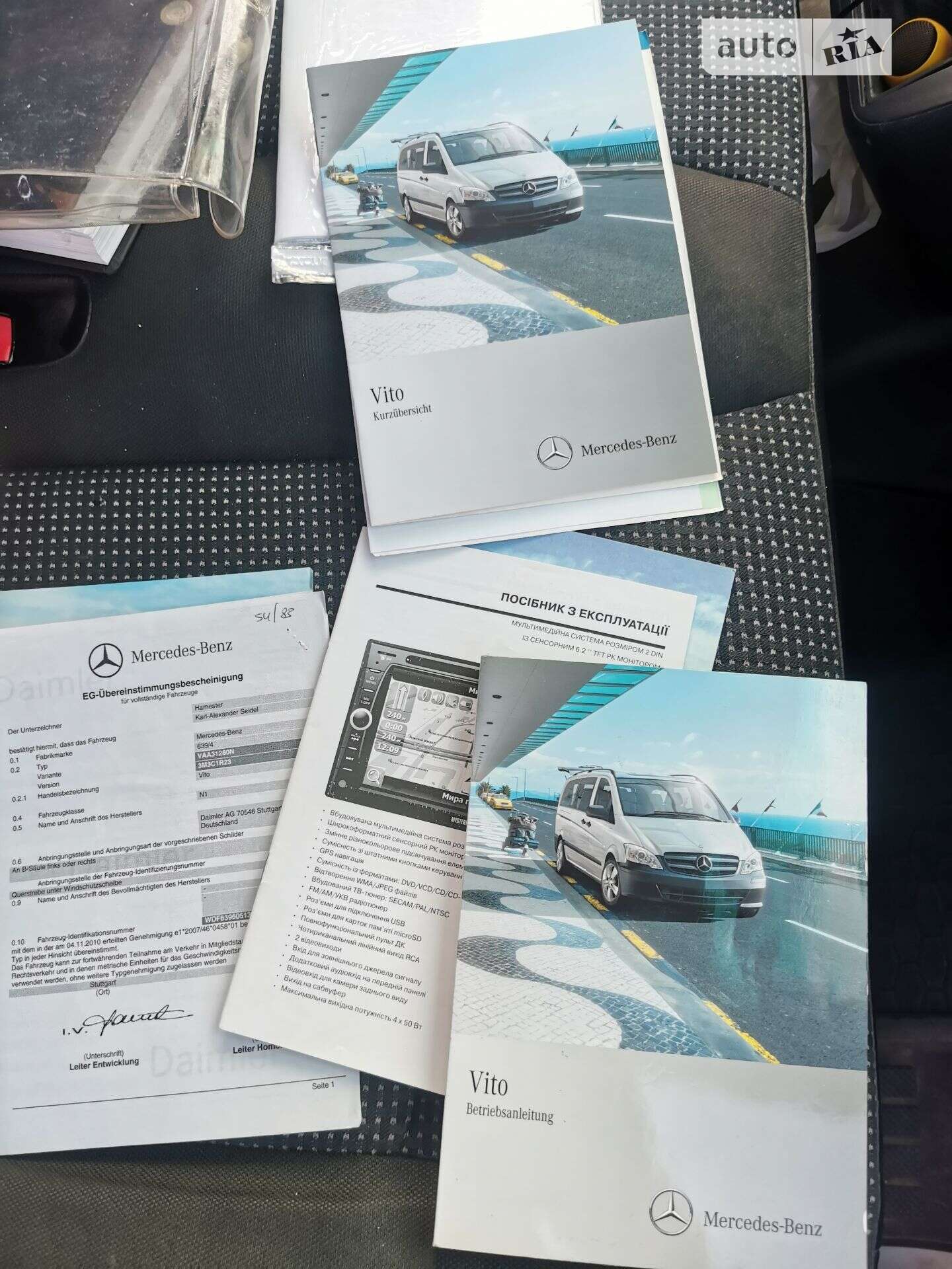 Mercedes-Benz Vito 2011 VIN WDF63960513634256 фото оголошення 14 з 16