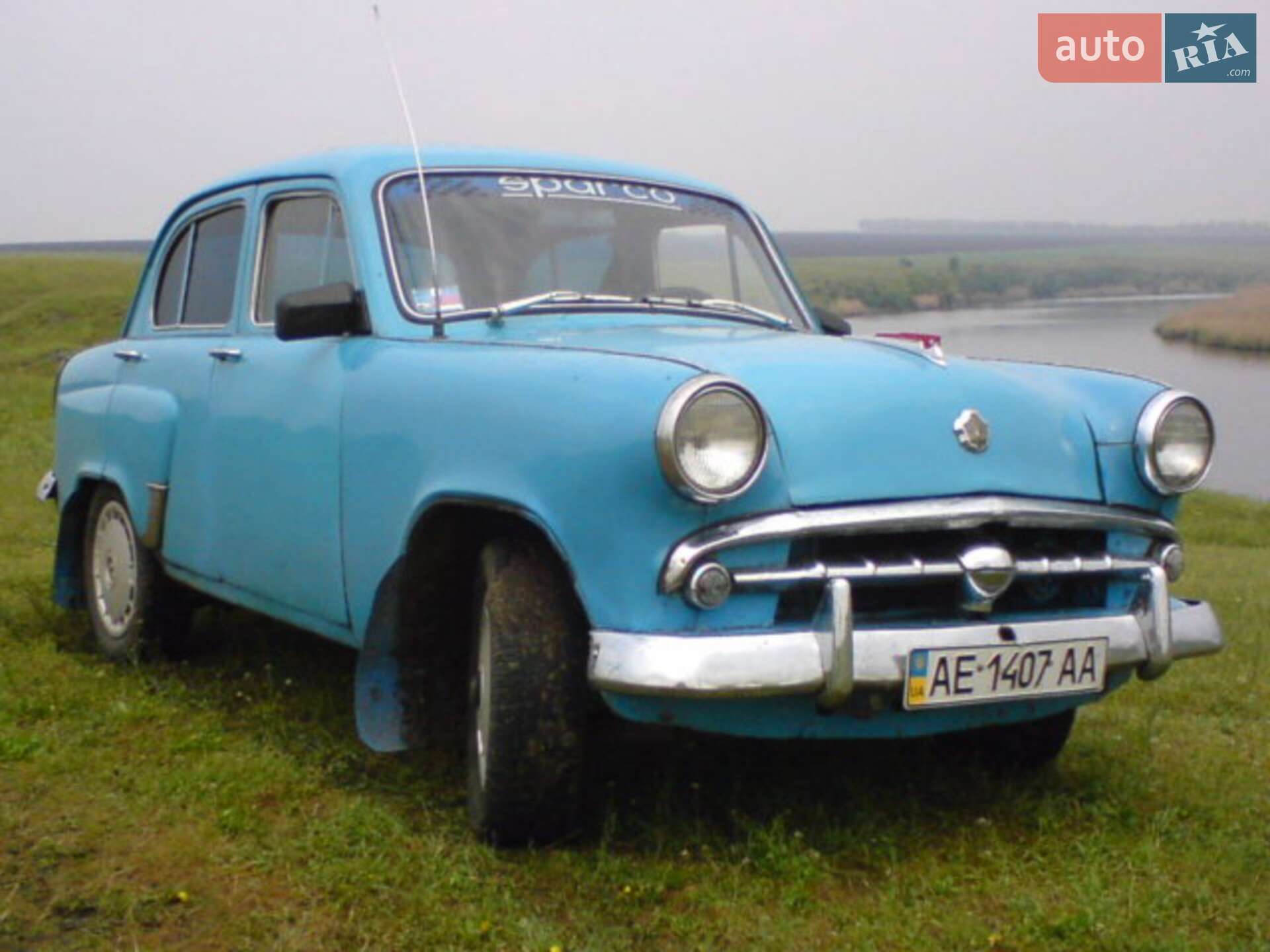 Москвич/АЗЛК 407 1959 VIN XTK407000K0143251 фото оголошення 44 з 48
