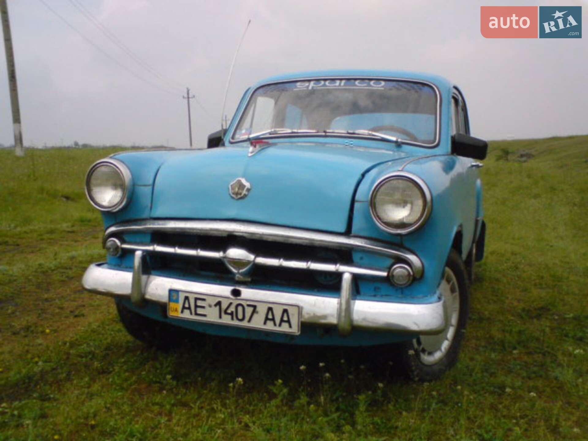Москвич/АЗЛК 407 1959 VIN XTK407000K0143251 фото оголошення 45 з 48