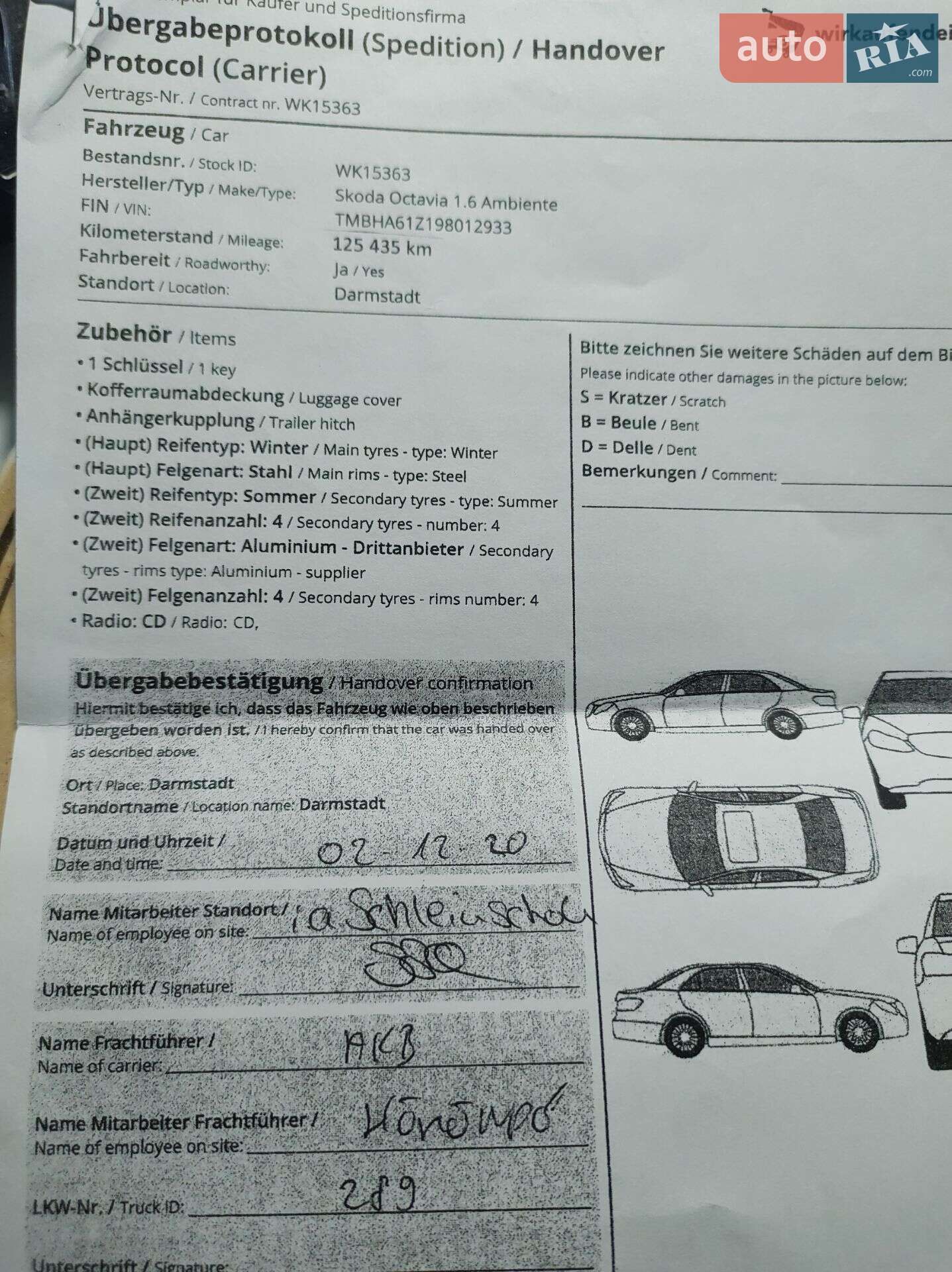 Skoda Octavia 2009 VIN TMBHA61Z198012933 фото оголошення 16 з 25