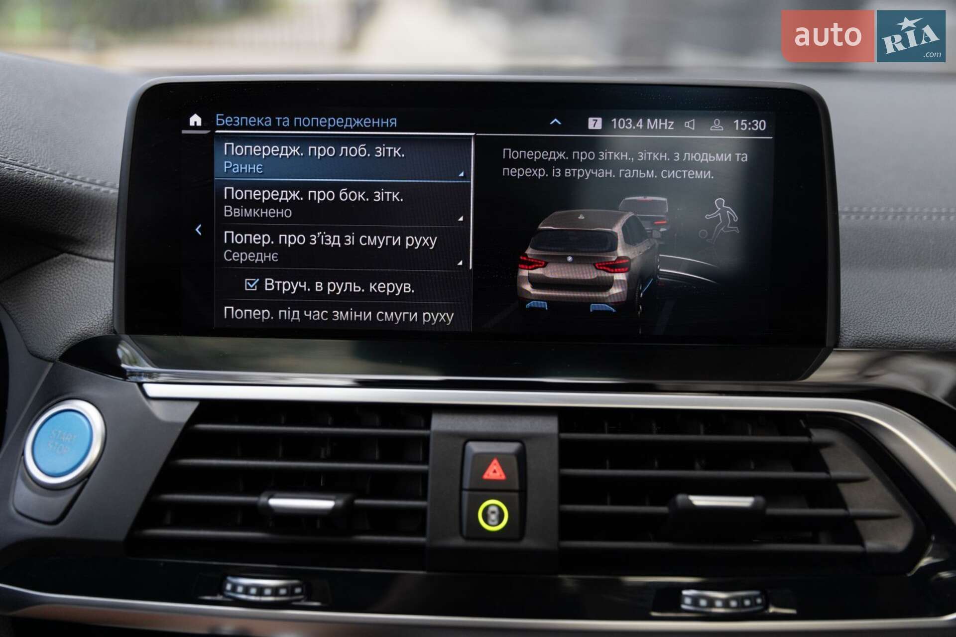 BMW iX3 2021 VIN WBY7X41020S009978 фото оголошення 19 з 36