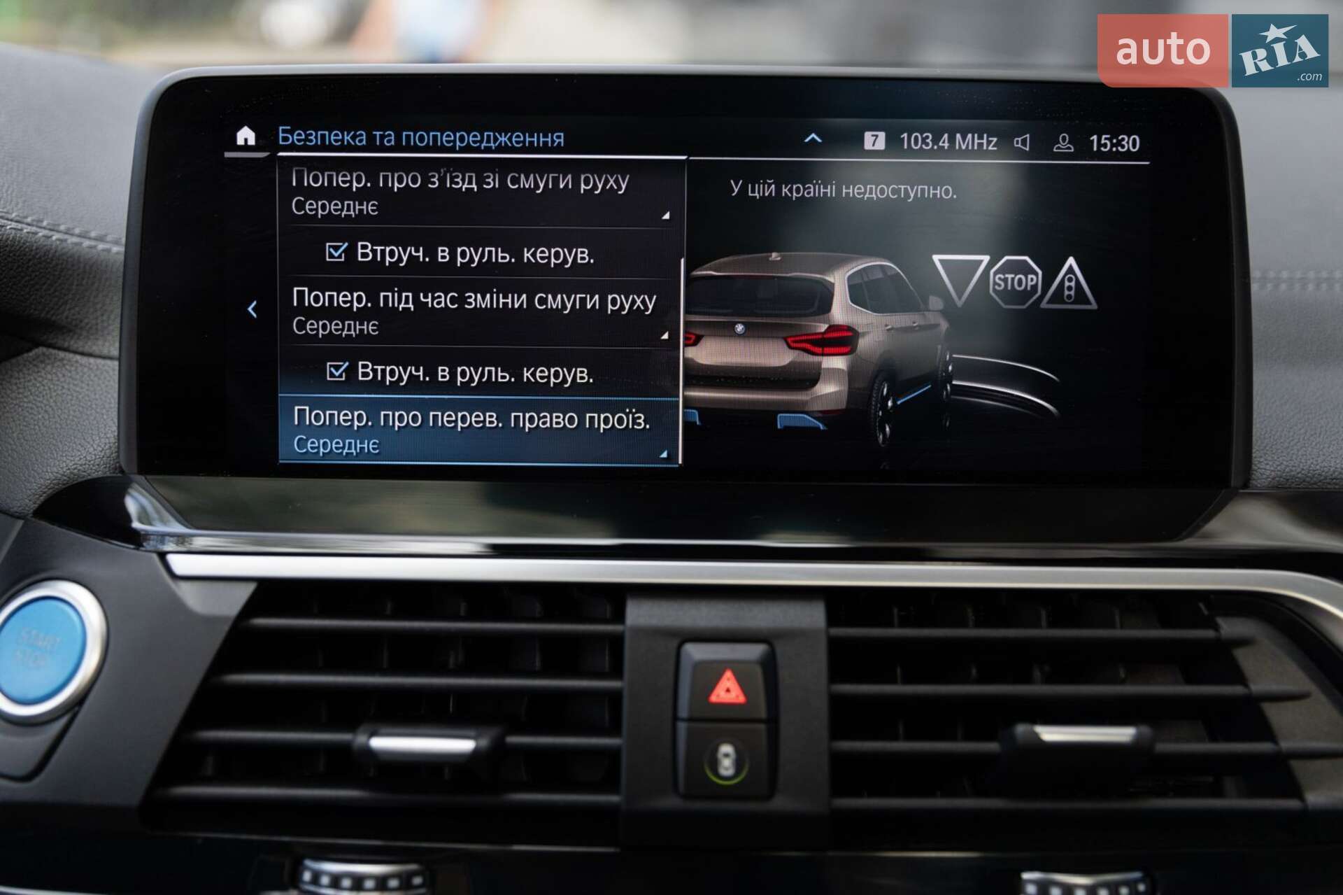 BMW iX3 2021 VIN WBY7X41020S009978 фото оголошення 21 з 36
