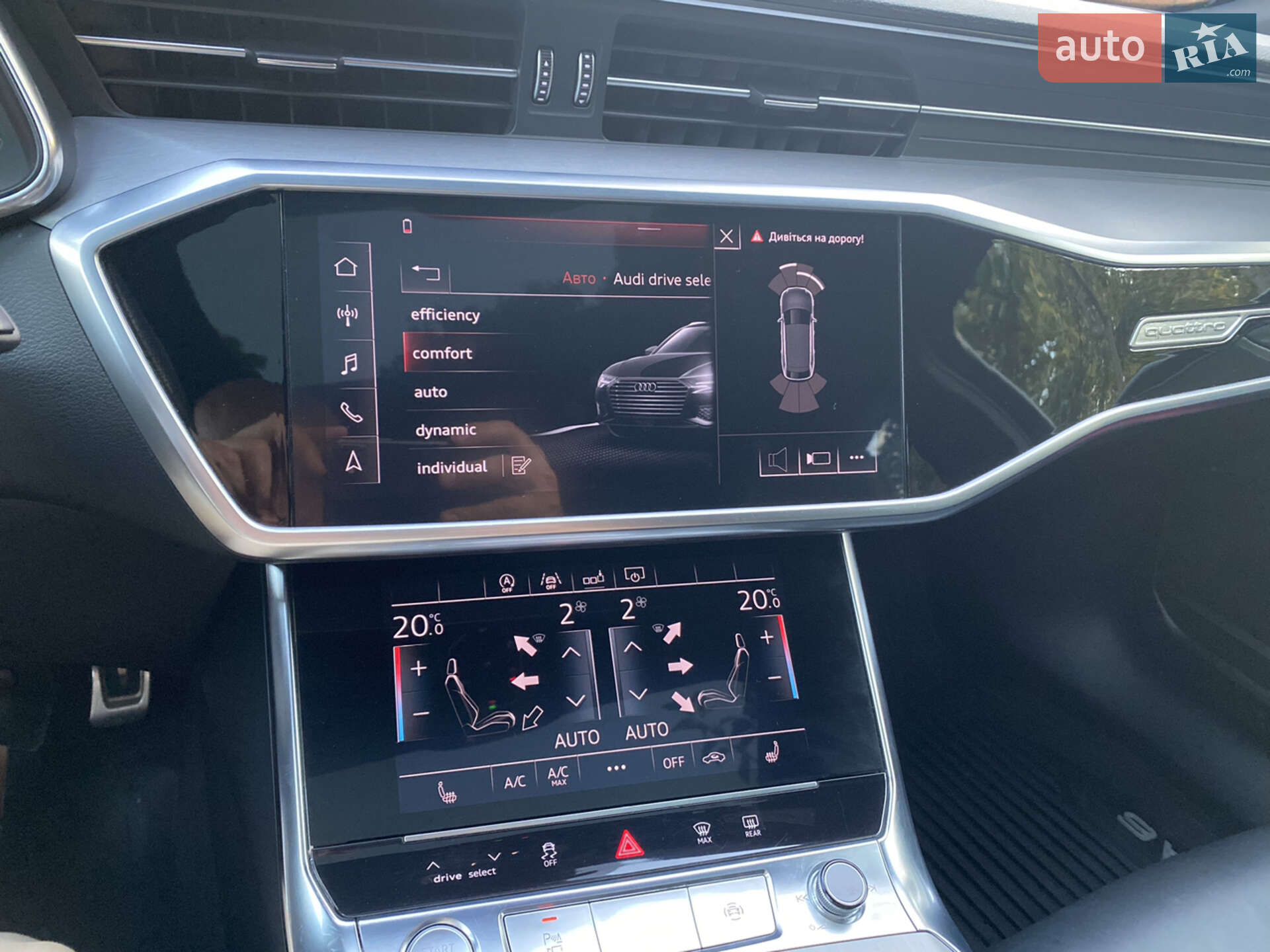 Audi A6 2018 VIN WAUZZZF20KN050099 фото оголошення 48 з 53
