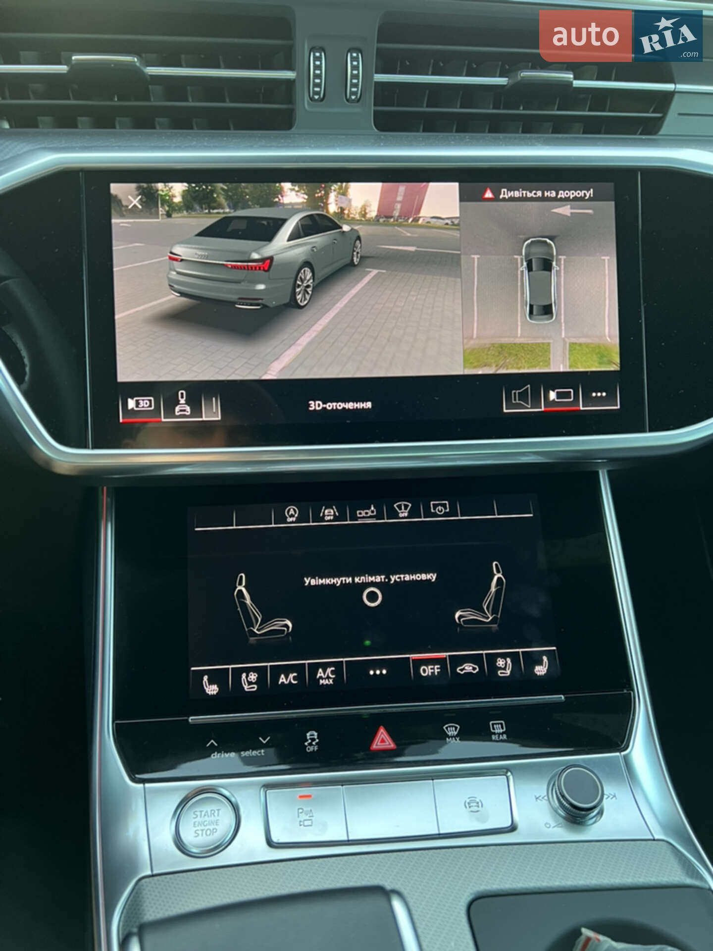 Audi A6 2018 VIN WAUZZZF21KN005284 фото оголошення 20 з 32