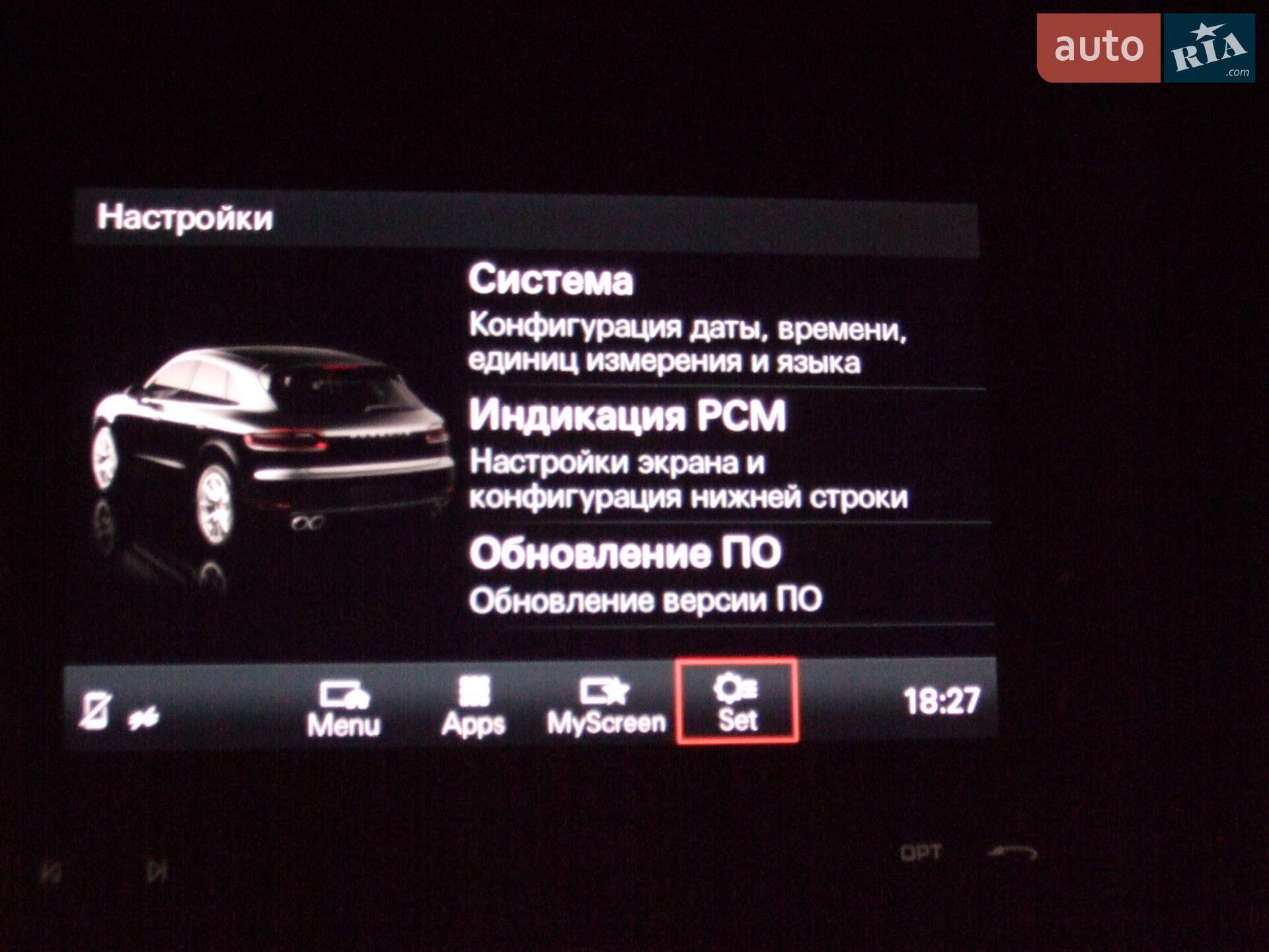 Porsche Macan 2017 VIN WP1AB2A5XHLB14066 фото оголошення 50 з 53