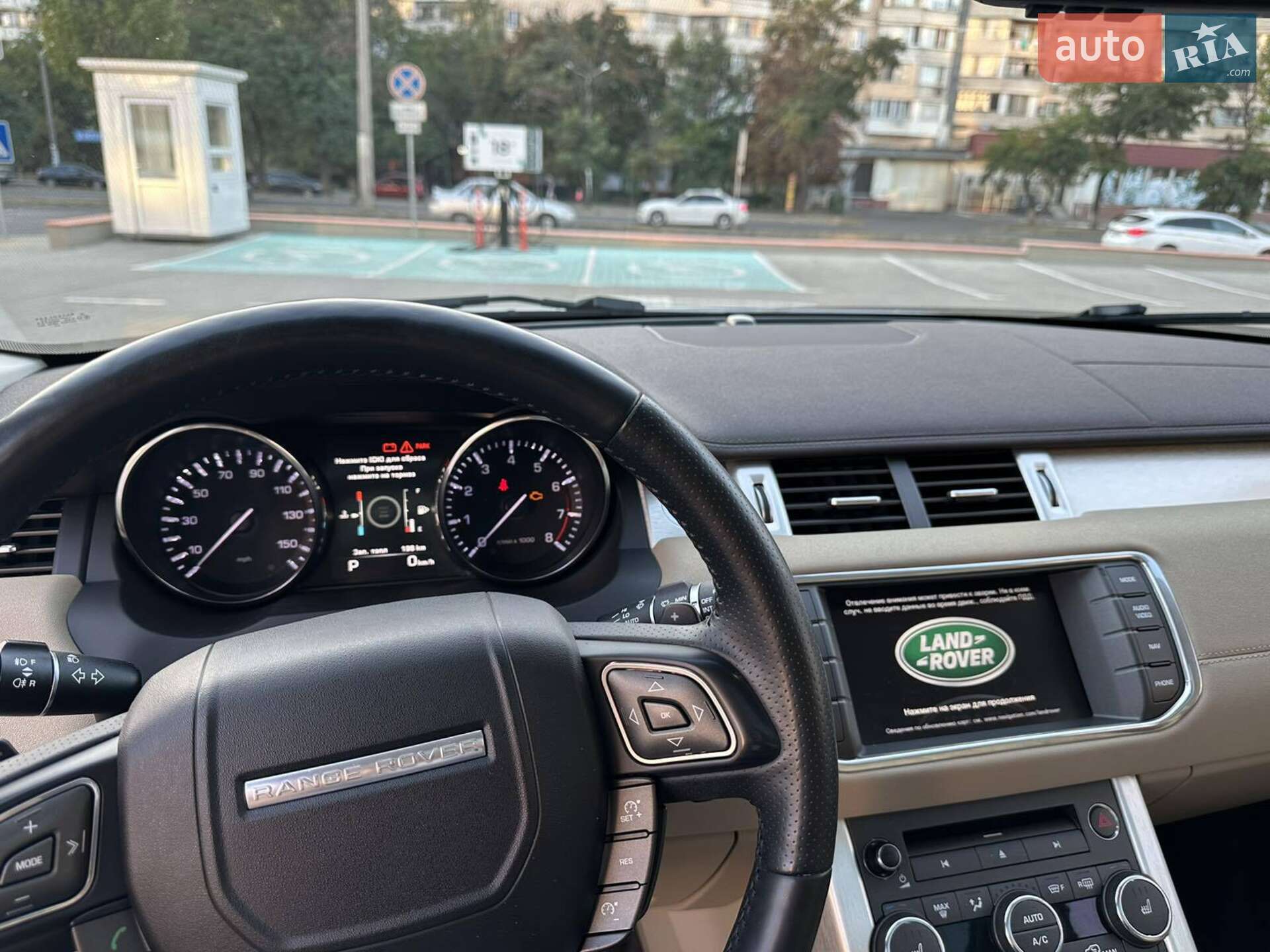 Land Rover Range Rover Evoque 2015 VIN SALVP2BG8FH054169 фото оголошення 25 з 39