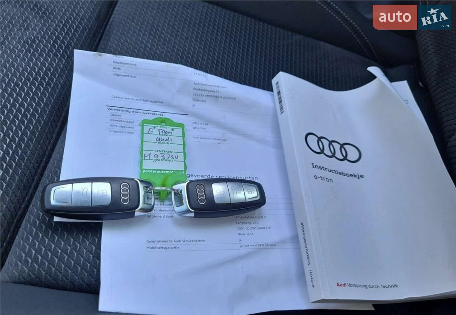 Audi e-tron 2020 VIN WAUZZZGE4LB028201 фото оголошення 34 з 38