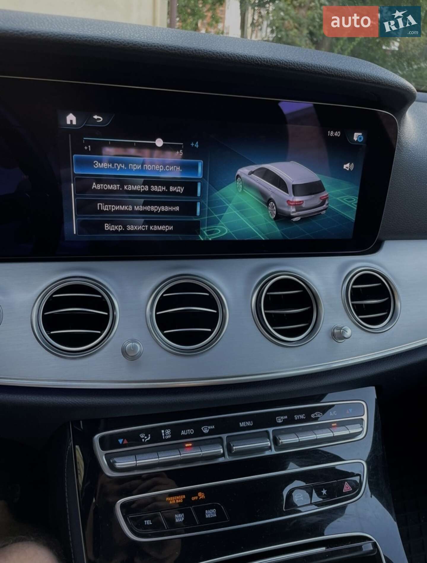 Mercedes-Benz E-Class 2020 VIN W1K2132041A921749 фото оголошення 19 з 29