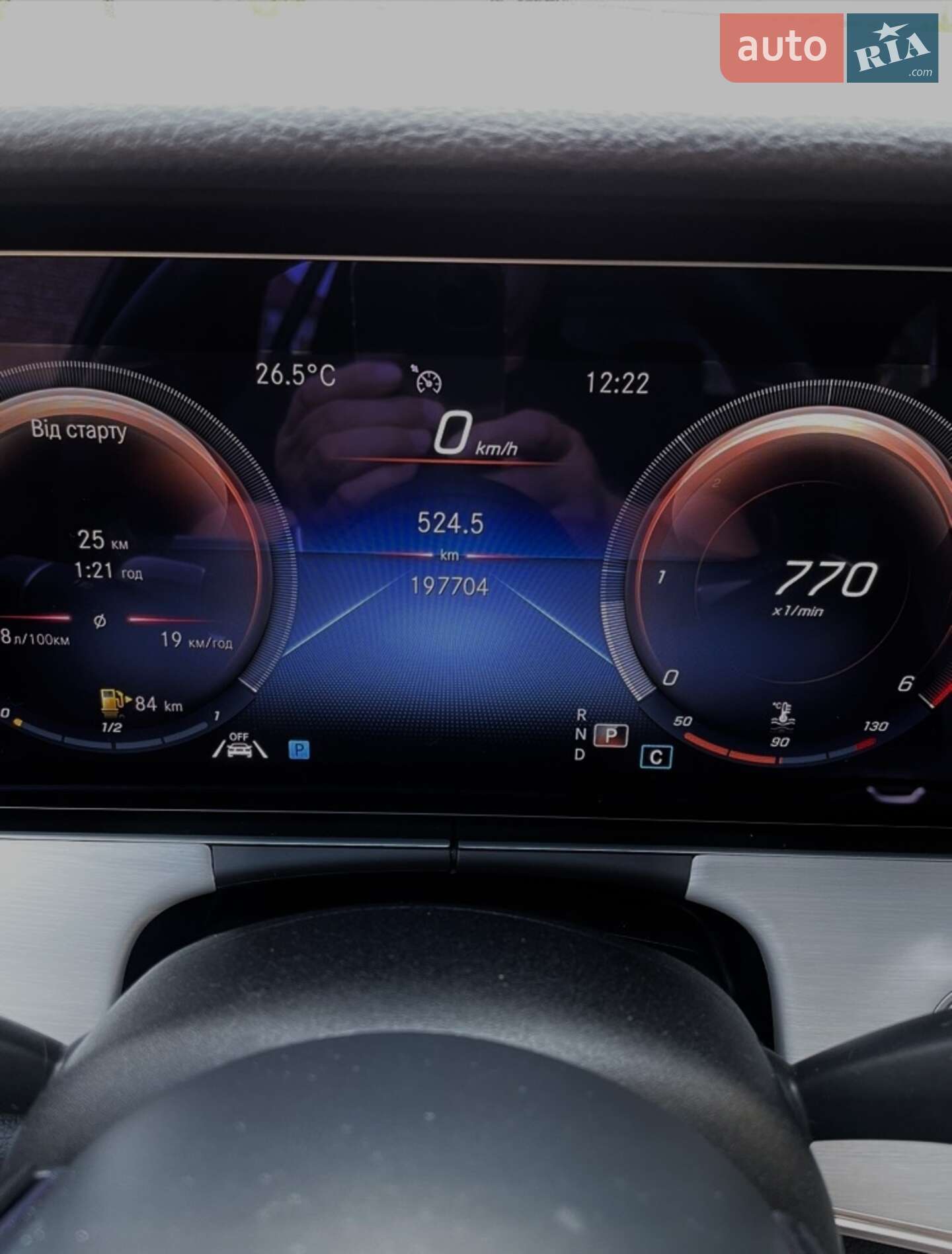 Mercedes-Benz E-Class 2020 VIN W1K2132041A921749 фото оголошення 29 з 29