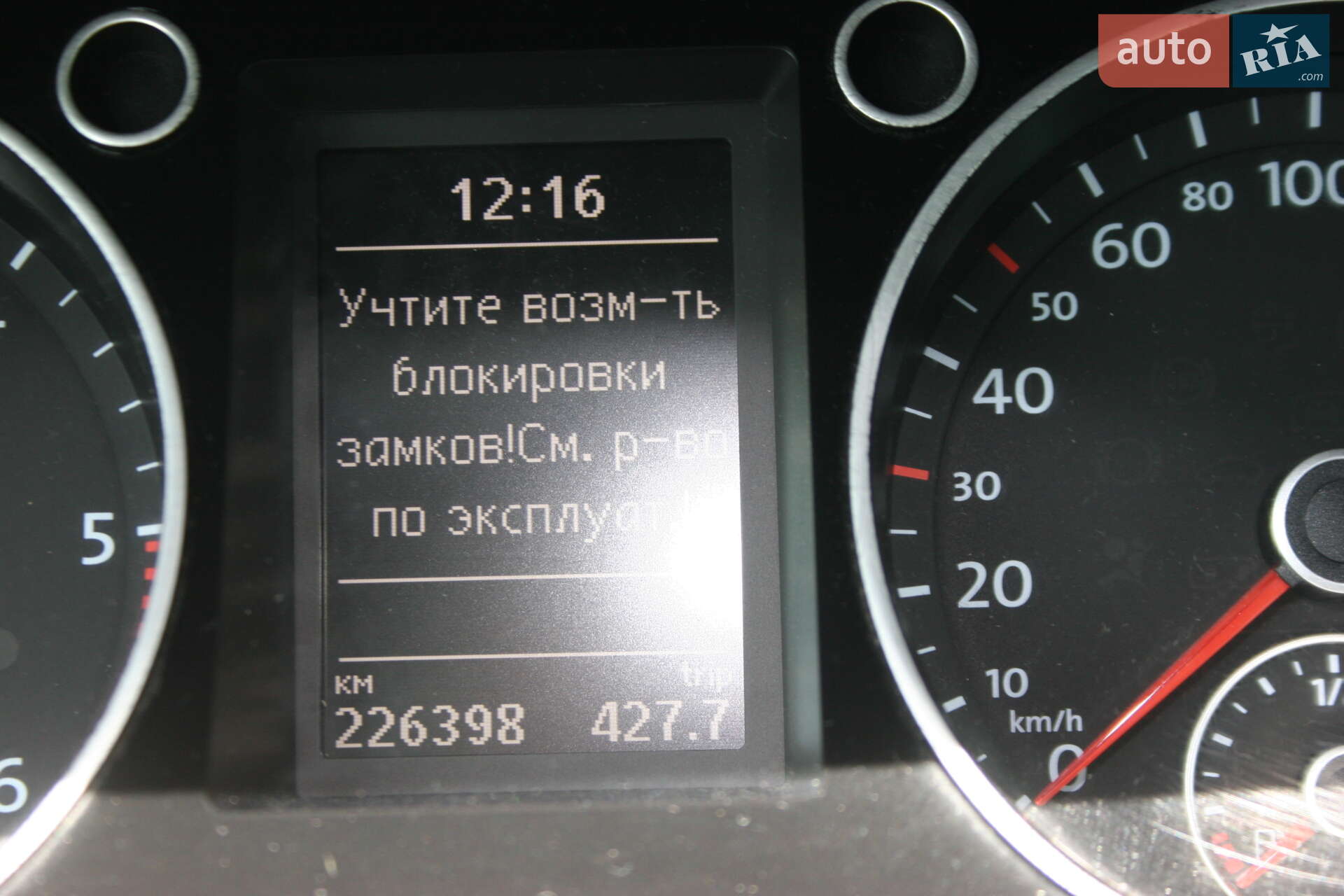 Volkswagen Passat 2011 VIN WVWZZZ3CZCE052827 фото оголошення 55 з 152