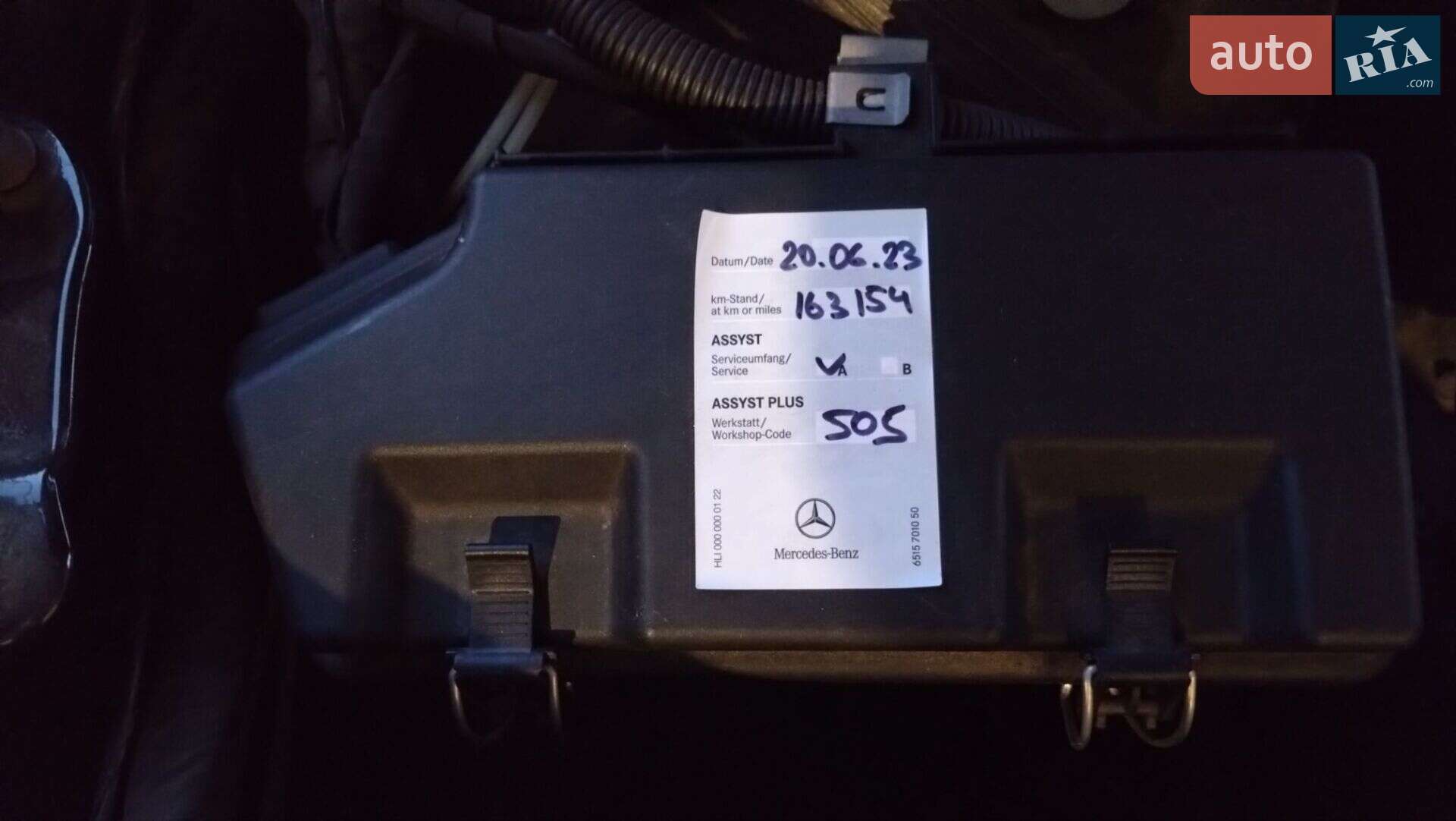 Mercedes-Benz GL-Class 2008 VIN WDC1648711A448168 фото оголошення 19 з 22