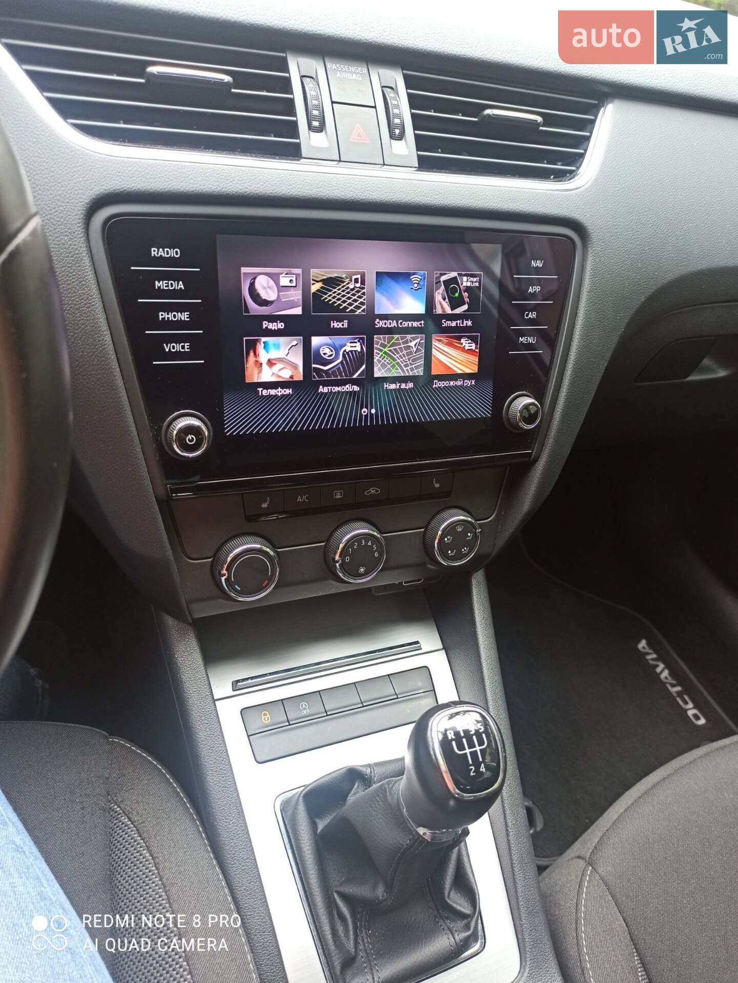 Skoda Octavia 2019 VIN TMBJG7NE7K0212037 фото оголошення 8 з 11